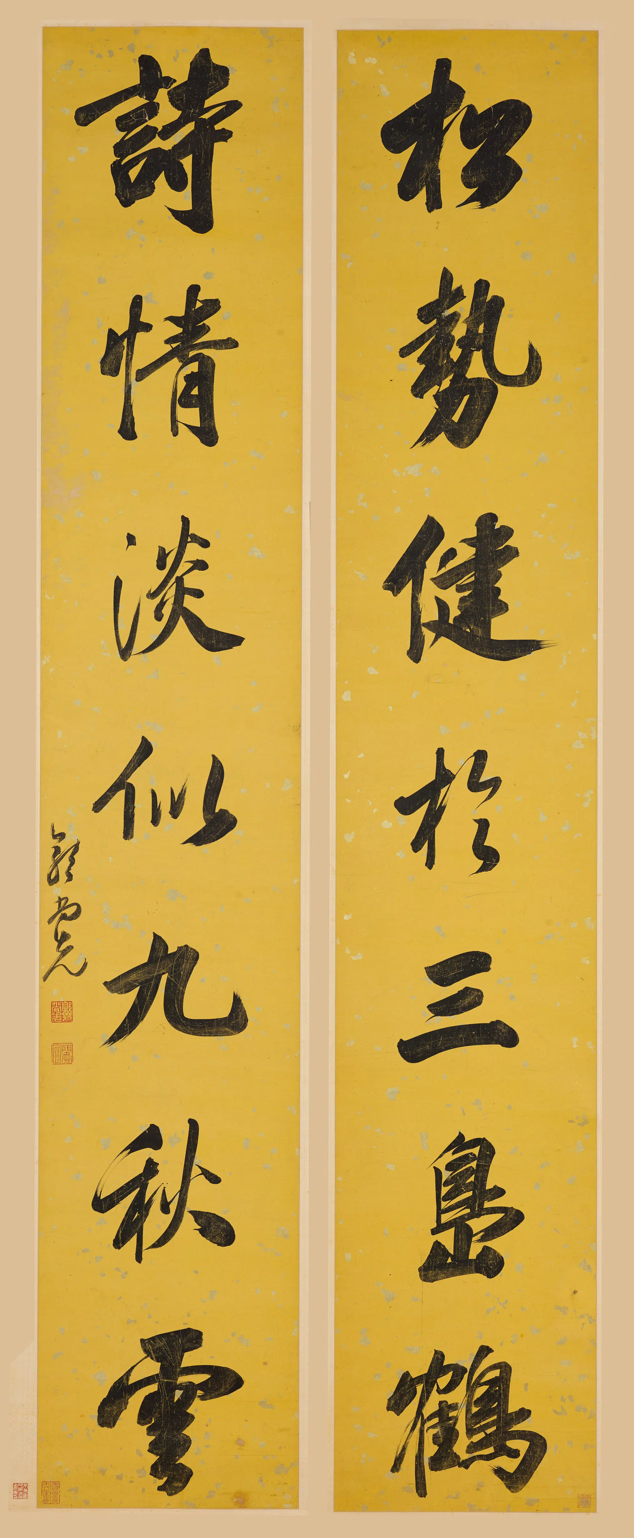 清代【郭尚先】《行书七言联-1》 第1张