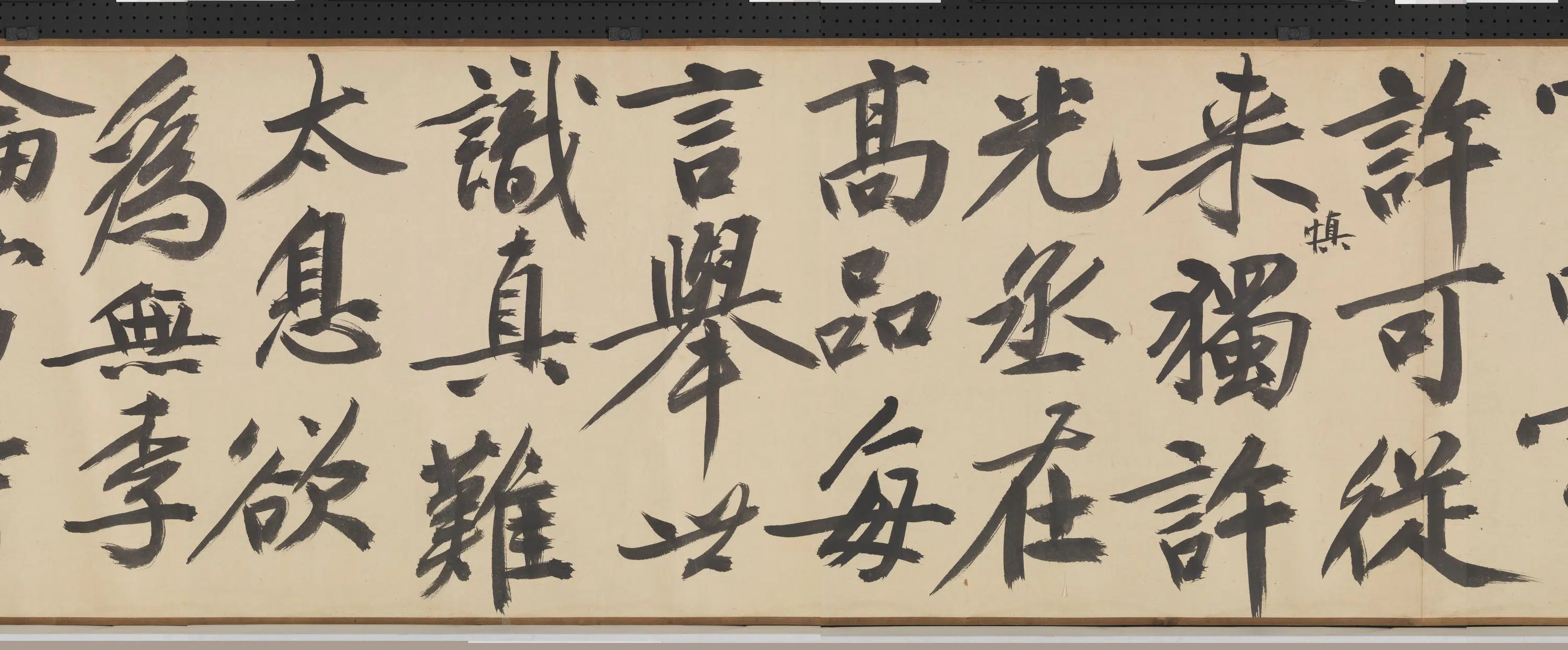 明朝【谢时臣】《倣李成寒林平野文征明题长歌合图》 第38张