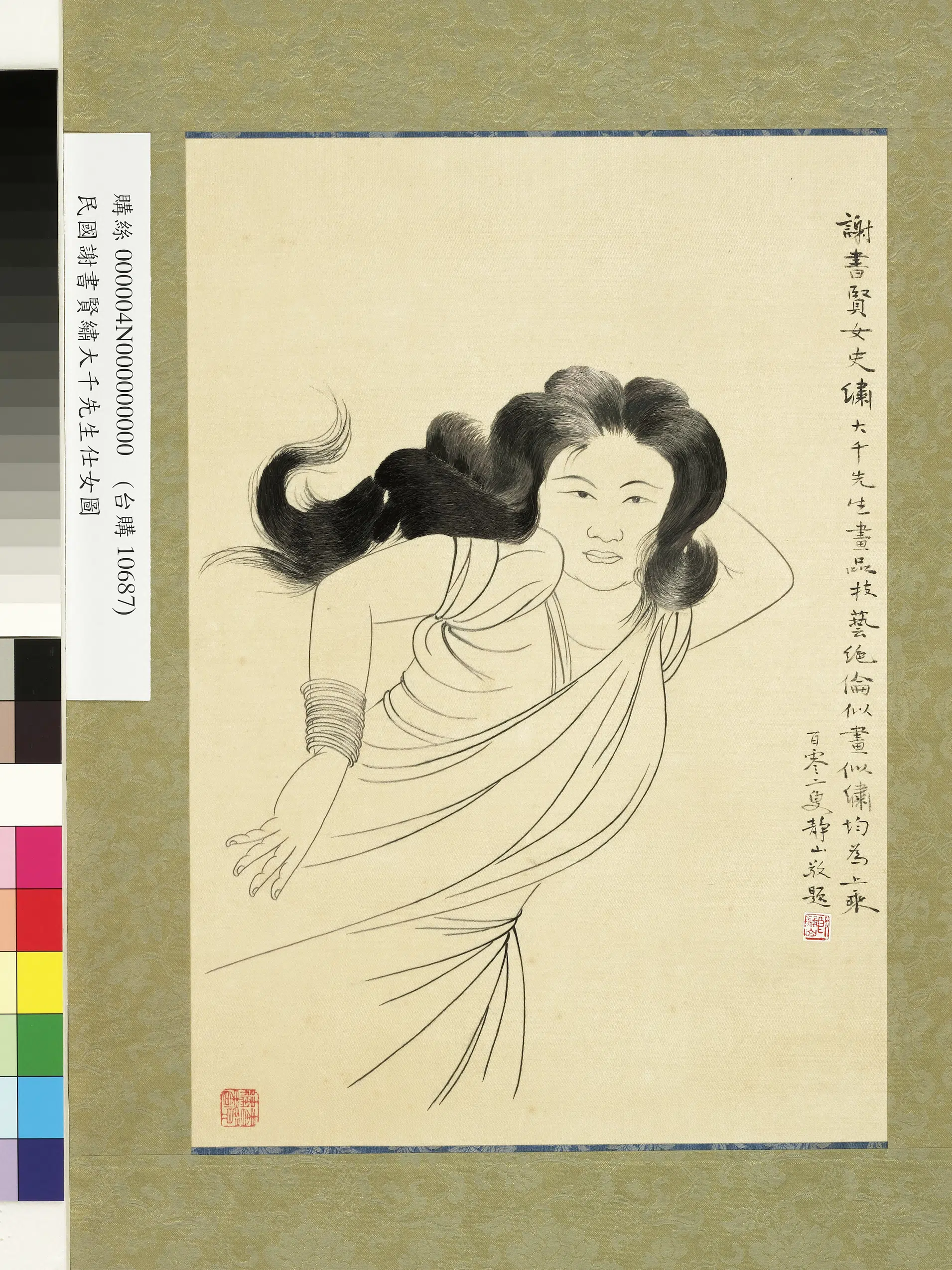 近现代【谢书贤】《绣仕女单片》