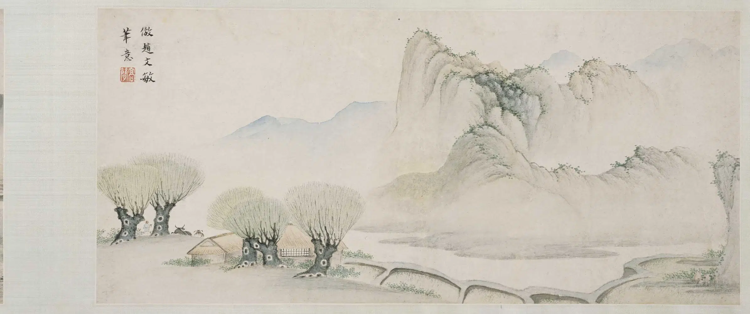 清代【高简】《仿宋元山水卷》 第8张 清代【高简】《仿宋元山水卷》 第8张