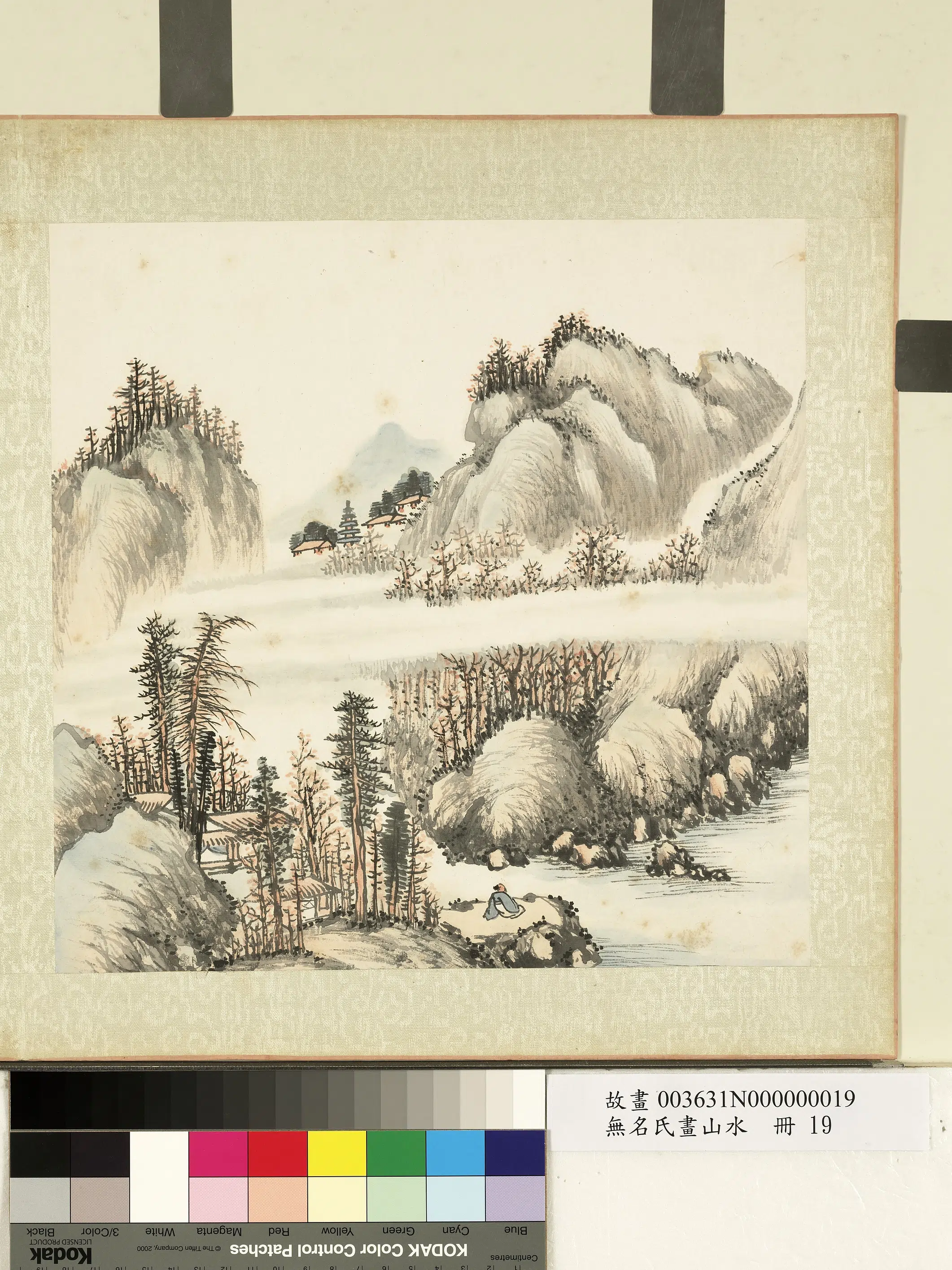 《无名氏画山水册》 第17张