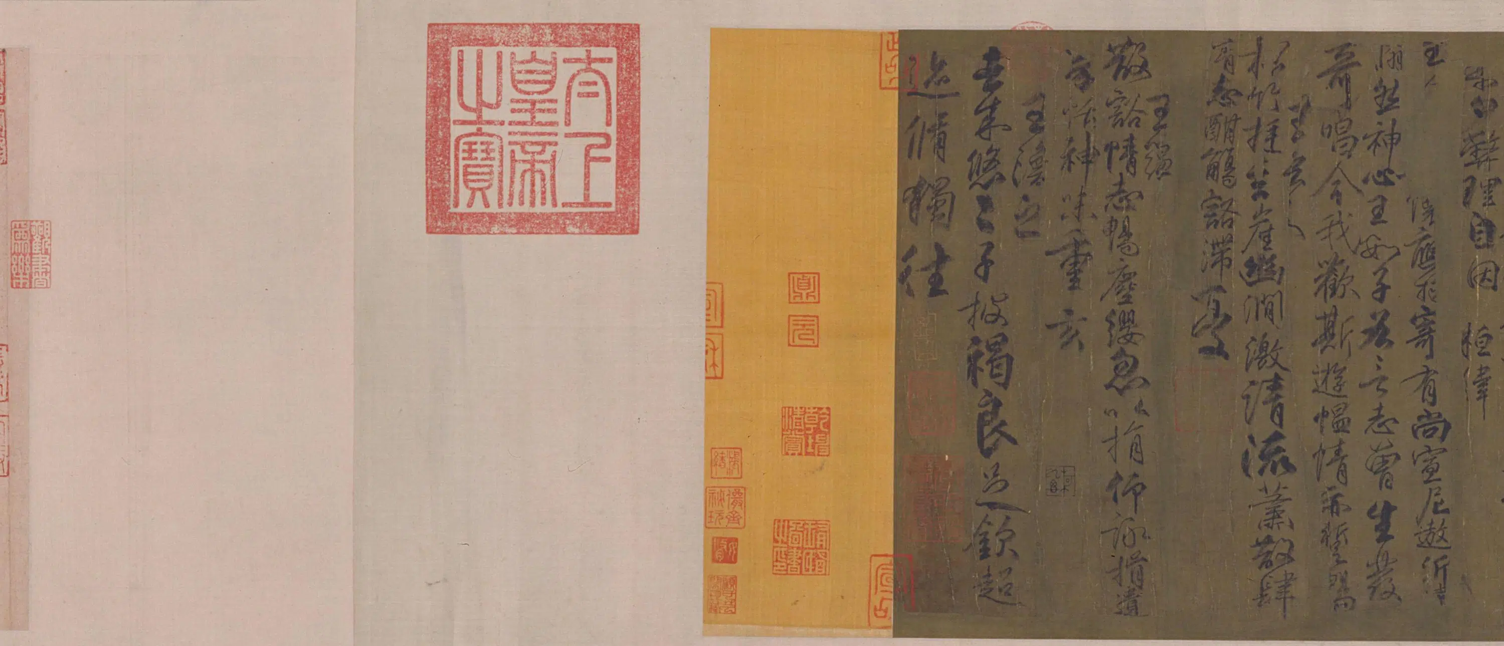 隋唐【柳公权】《行书兰亭诗卷（传）》 第12张