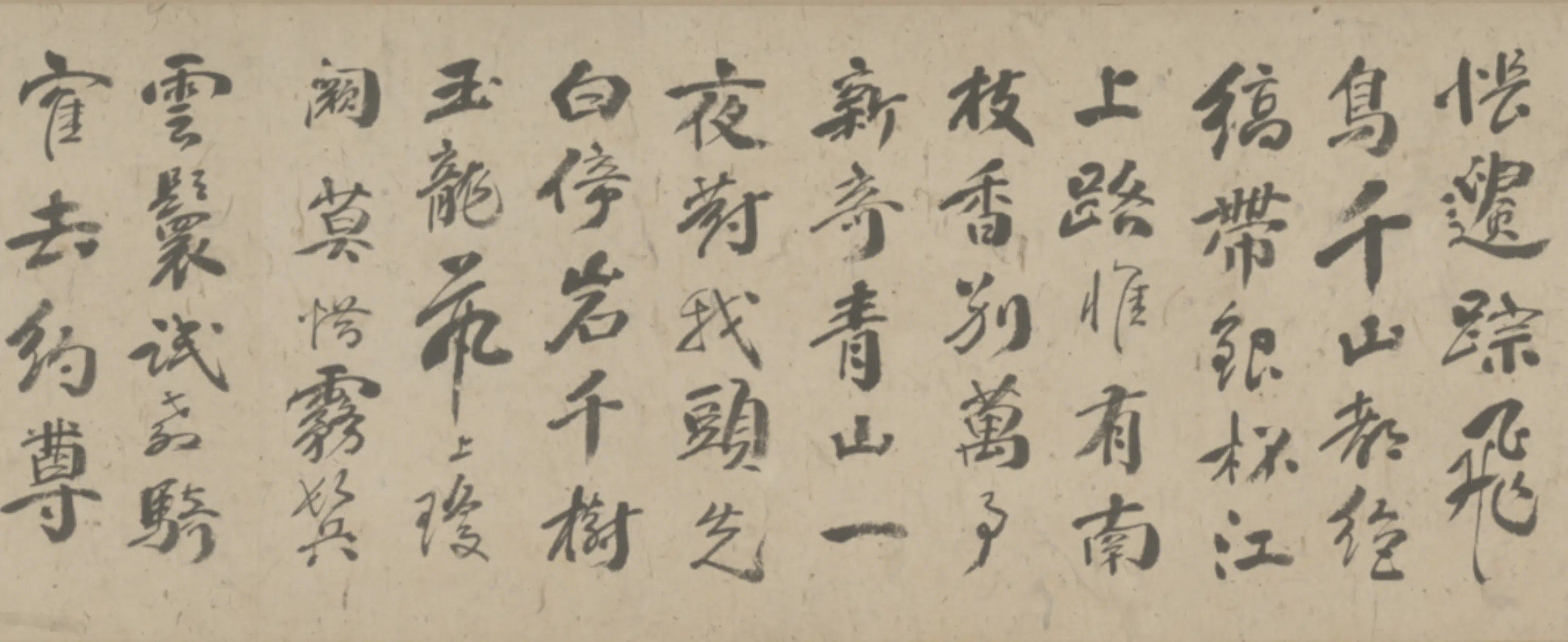 清代【郑梁】《行楷诗卷》 第4张