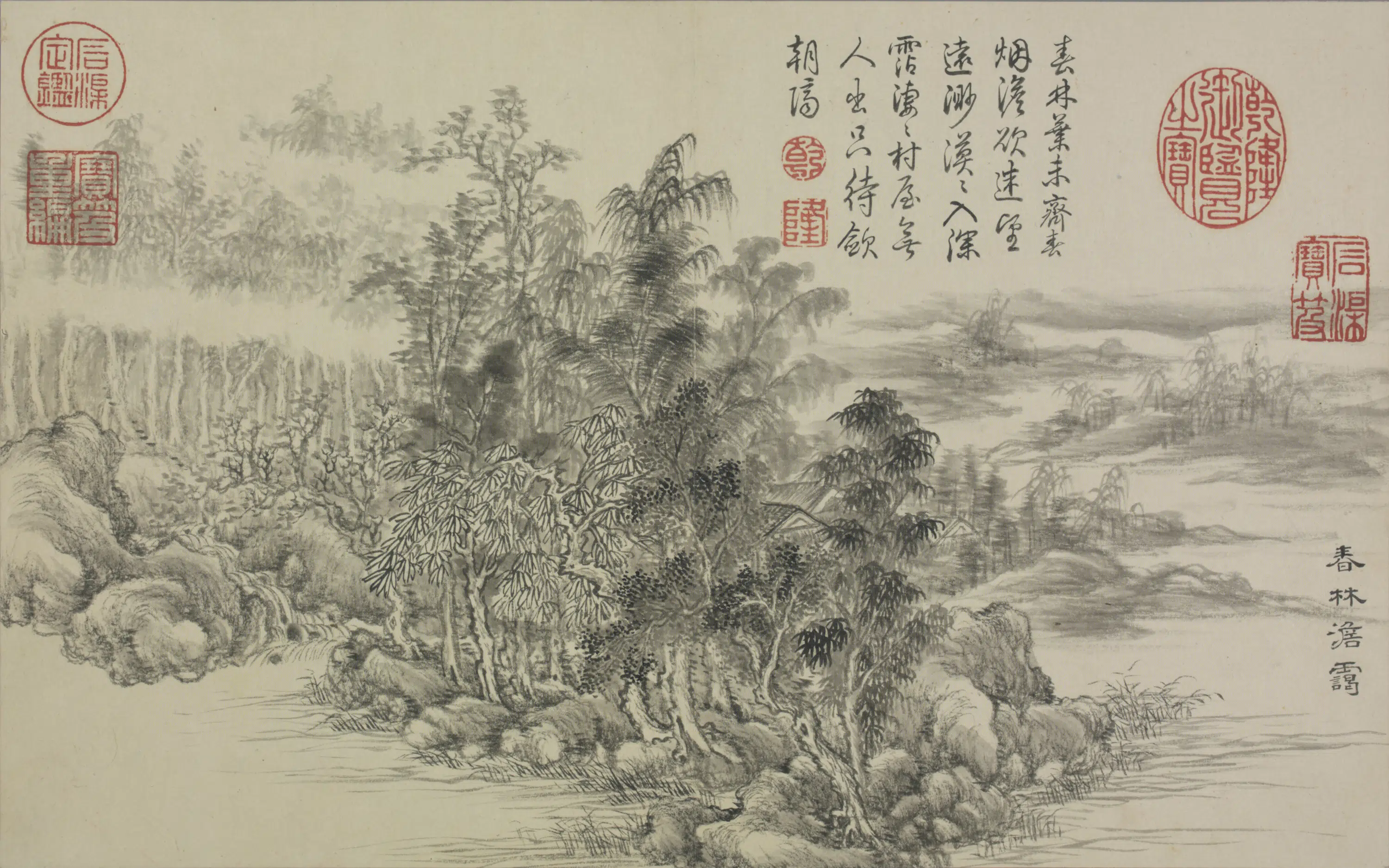 清代【董邦达】《山水册-1（12开）》