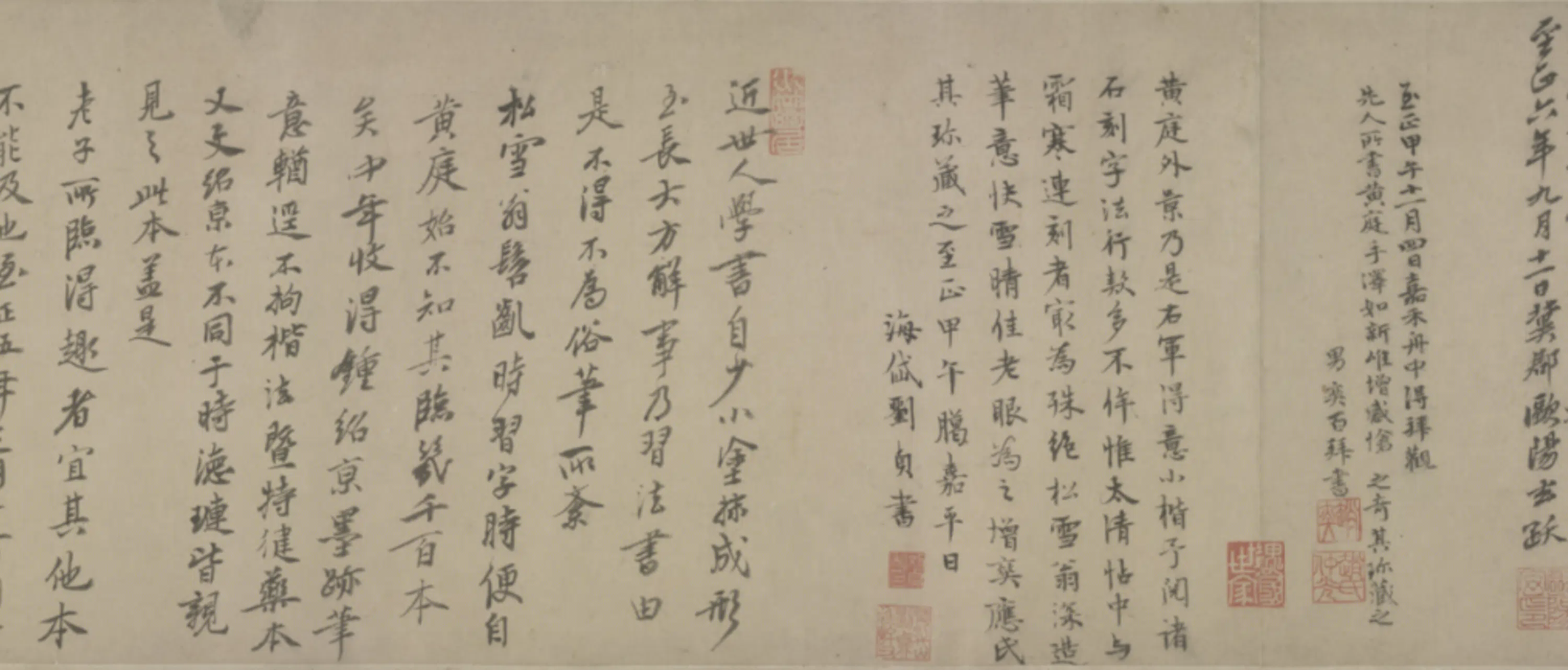 元朝【赵孟頫】《楷书临黄庭经卷》 第3张 元朝【赵孟頫】《楷书临黄庭经卷》 第3张