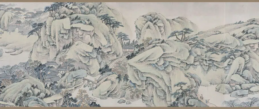 清代【萧云从】《青绿山水图卷》 第3张 清代【萧云从】《青绿山水图卷》 第3张