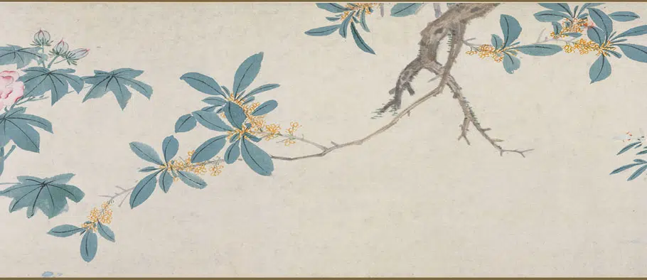 明朝【王谷祥（王穀祥）】《群英图卷》 第5张