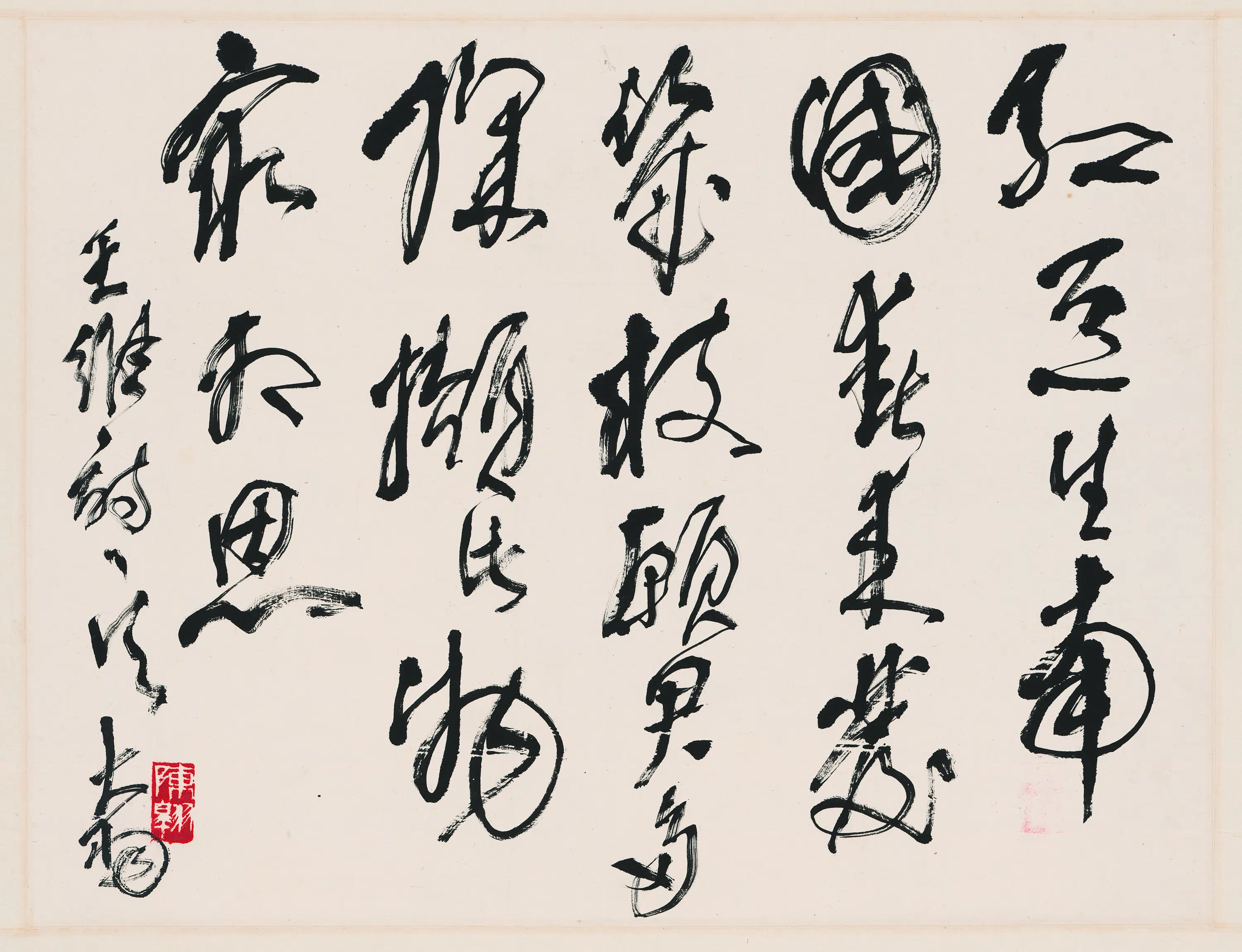 近现代【陈大羽】《书法轴》