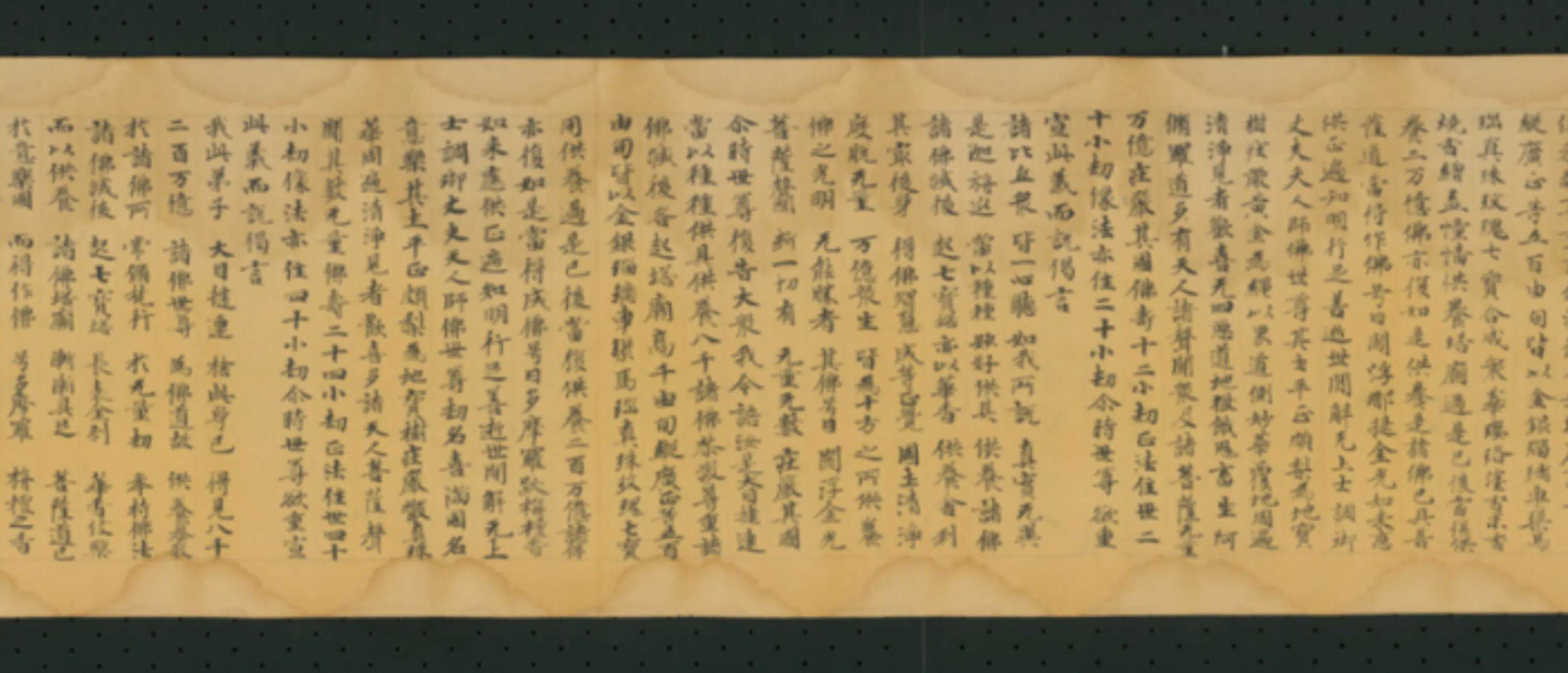 唐朝《无款楷书写妙法莲华经授记品第六卷》 第2张 唐朝《无款楷书写妙法莲华经授记品第六卷》 第2张