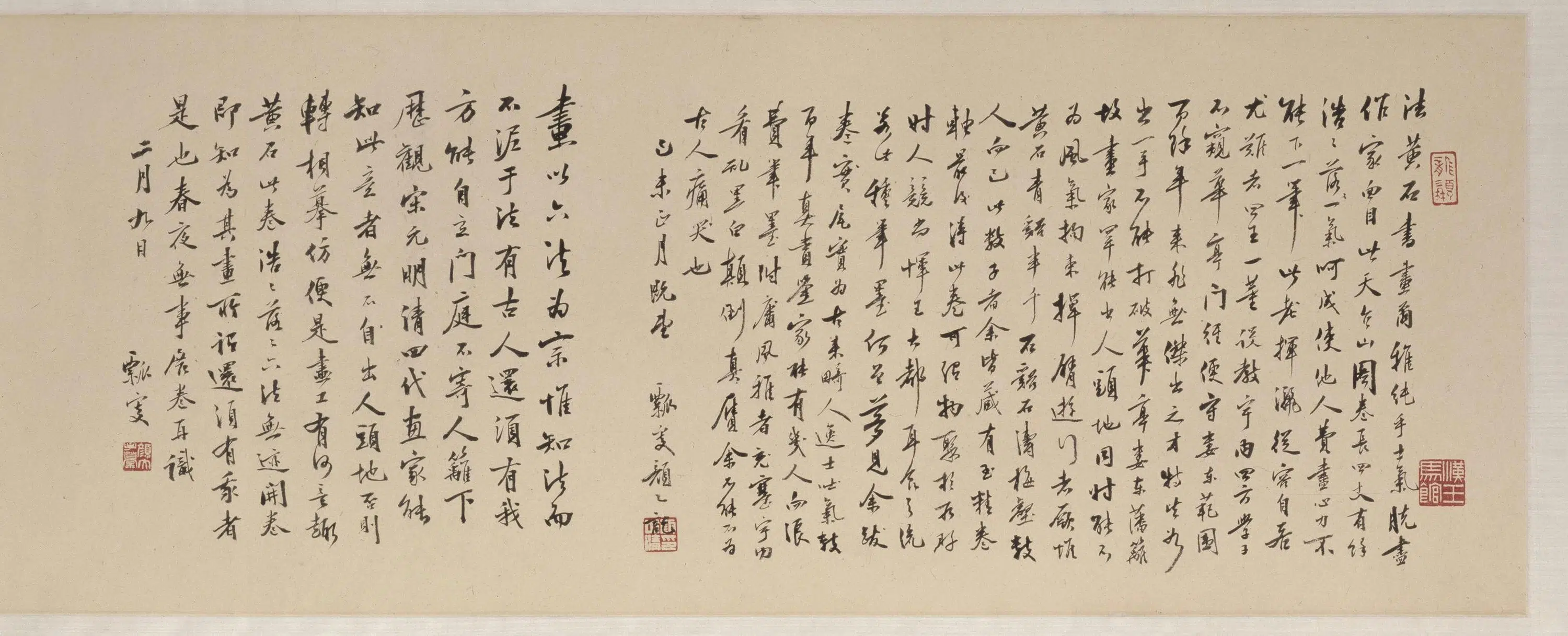清代【法若真】《天台山图卷》