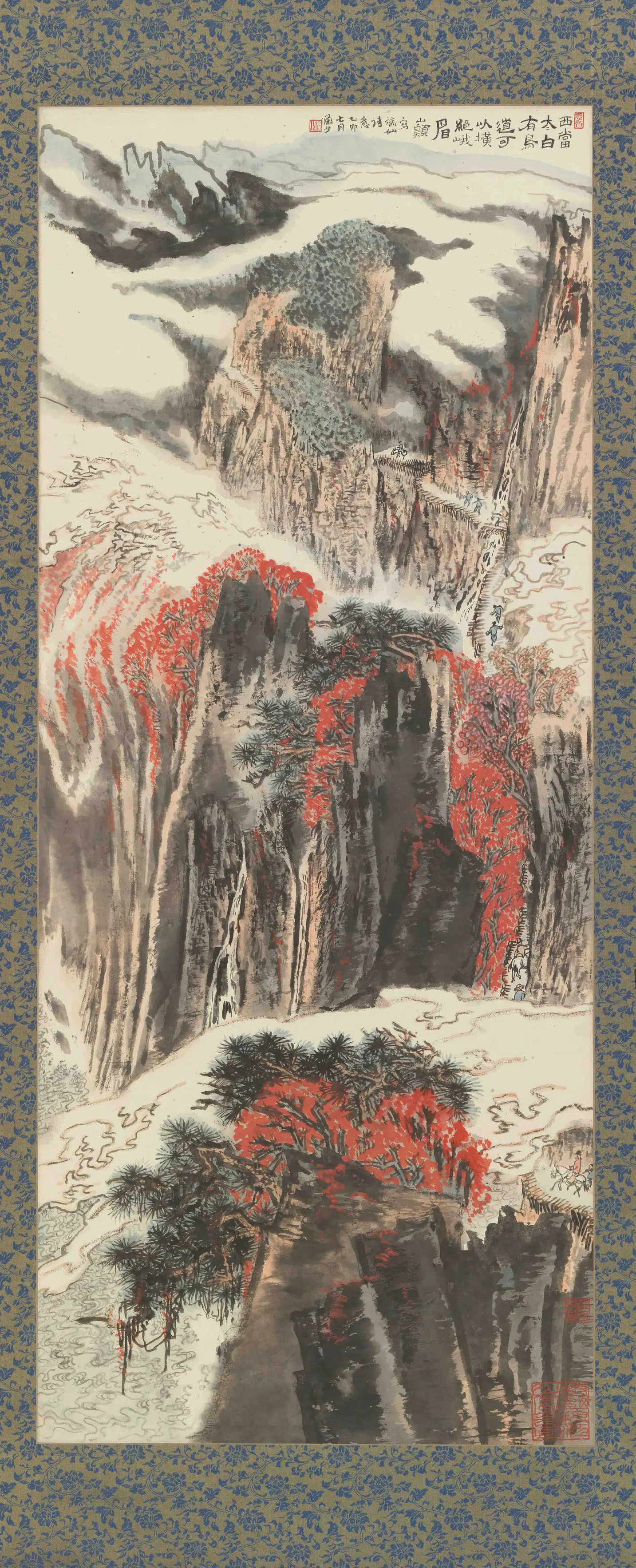近现代【陆俨少】《太白诗意图轴》