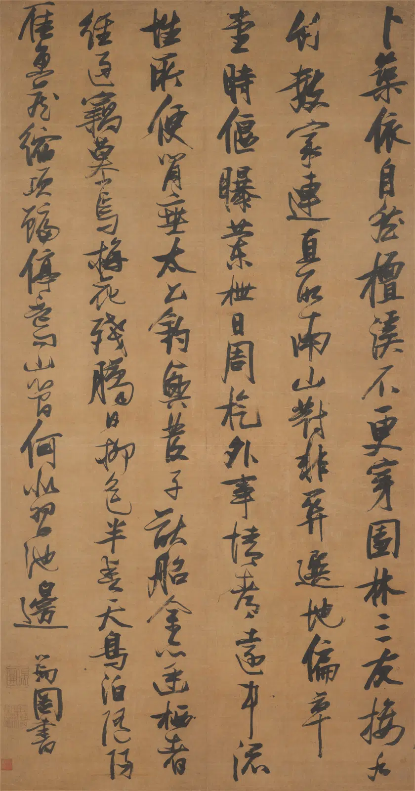 清代【张瑞图】《五言行草书轴》
