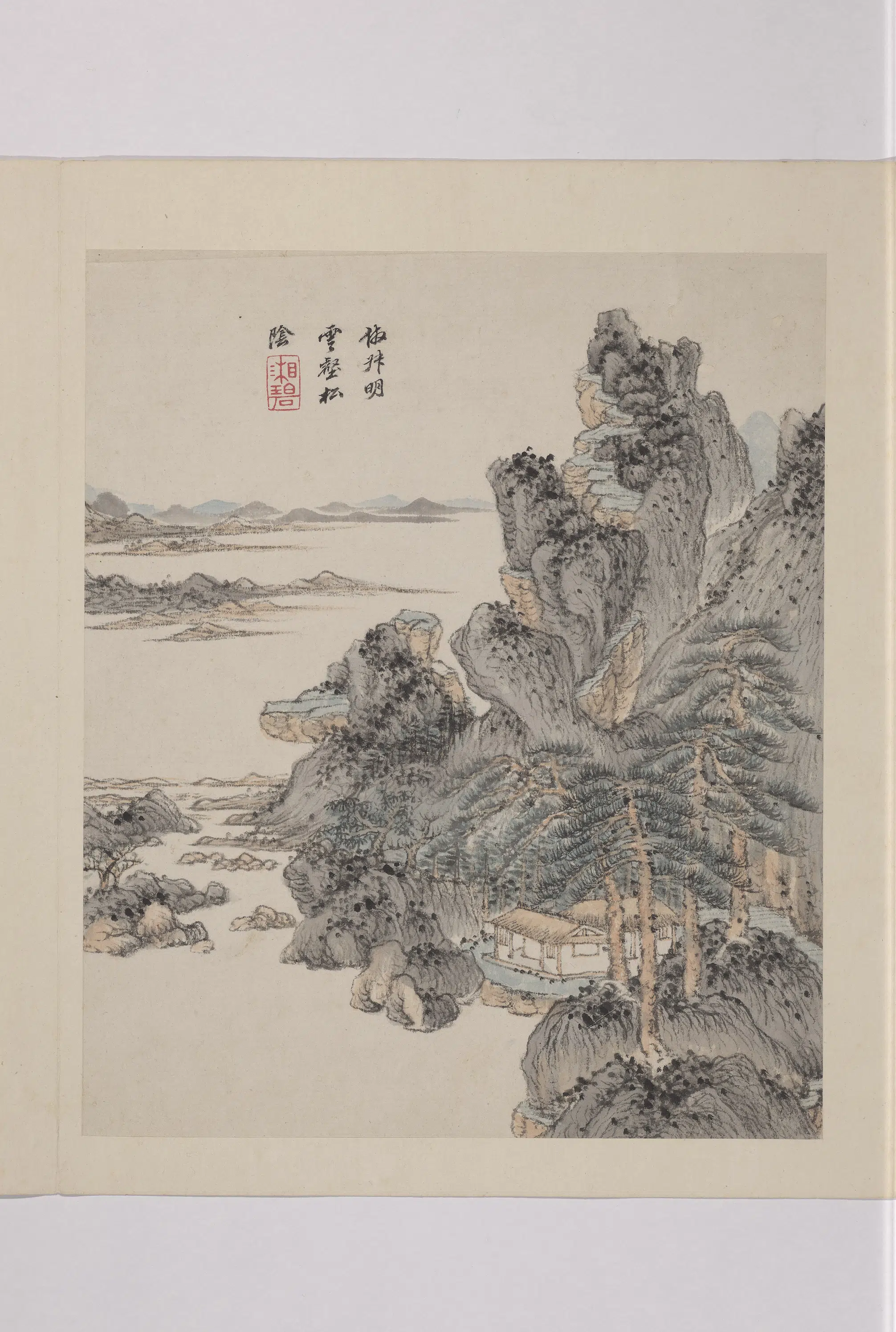 清代【王鉴】《仿古山水册-仿叔明云壑松阴》
