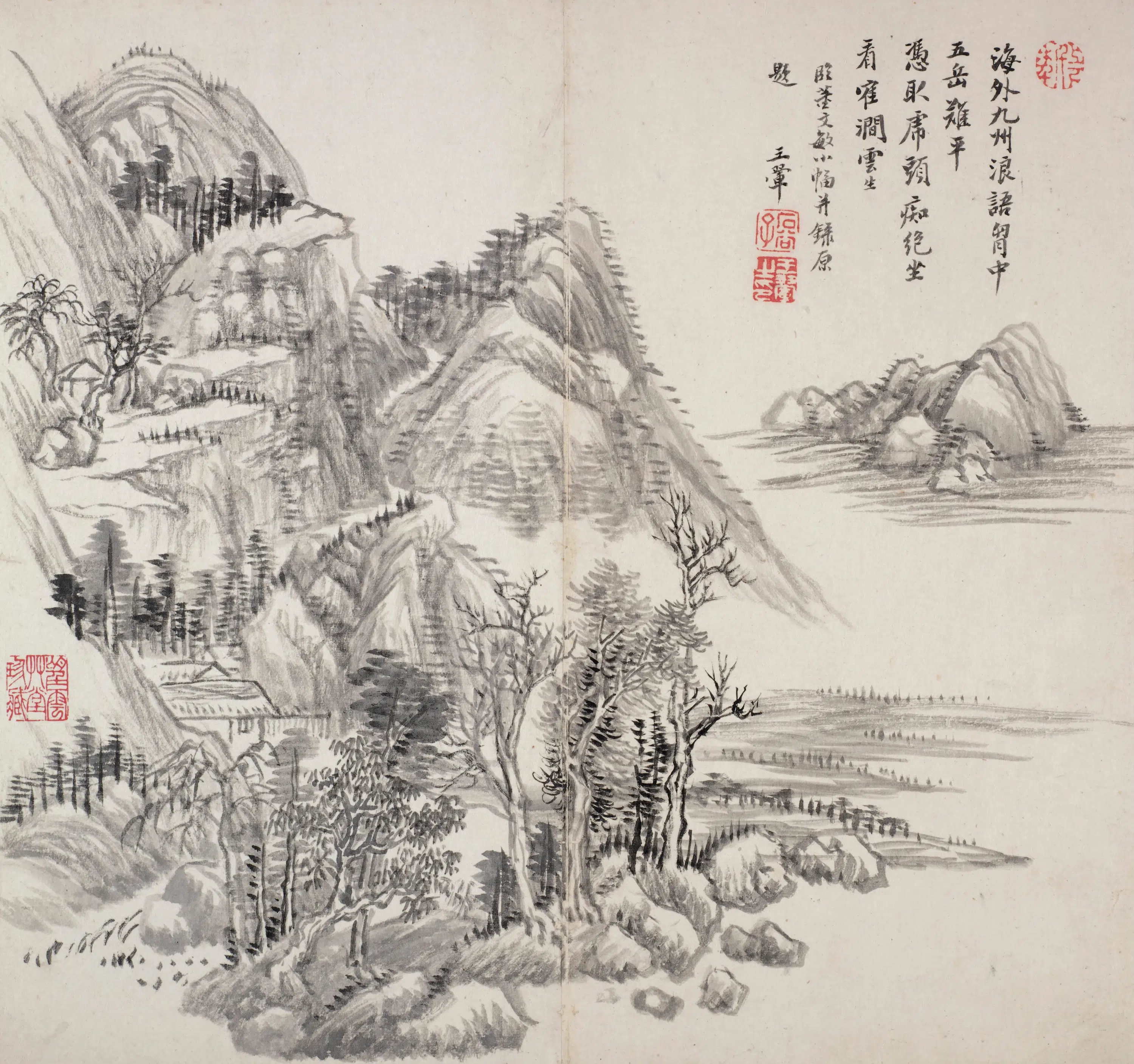 清代【王翚】《仿古山水诗画册-3》