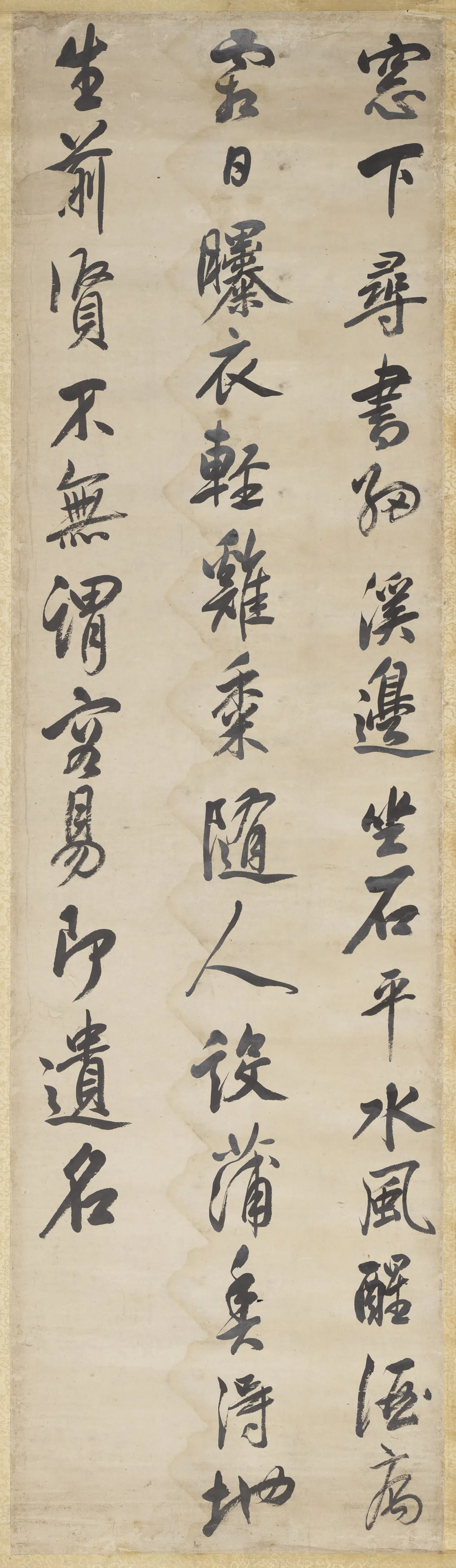 清代【陈奕禧】《行书五言律诗十二屏轴》 第6张 清代【陈奕禧】《行书五言律诗十二屏轴》 第6张