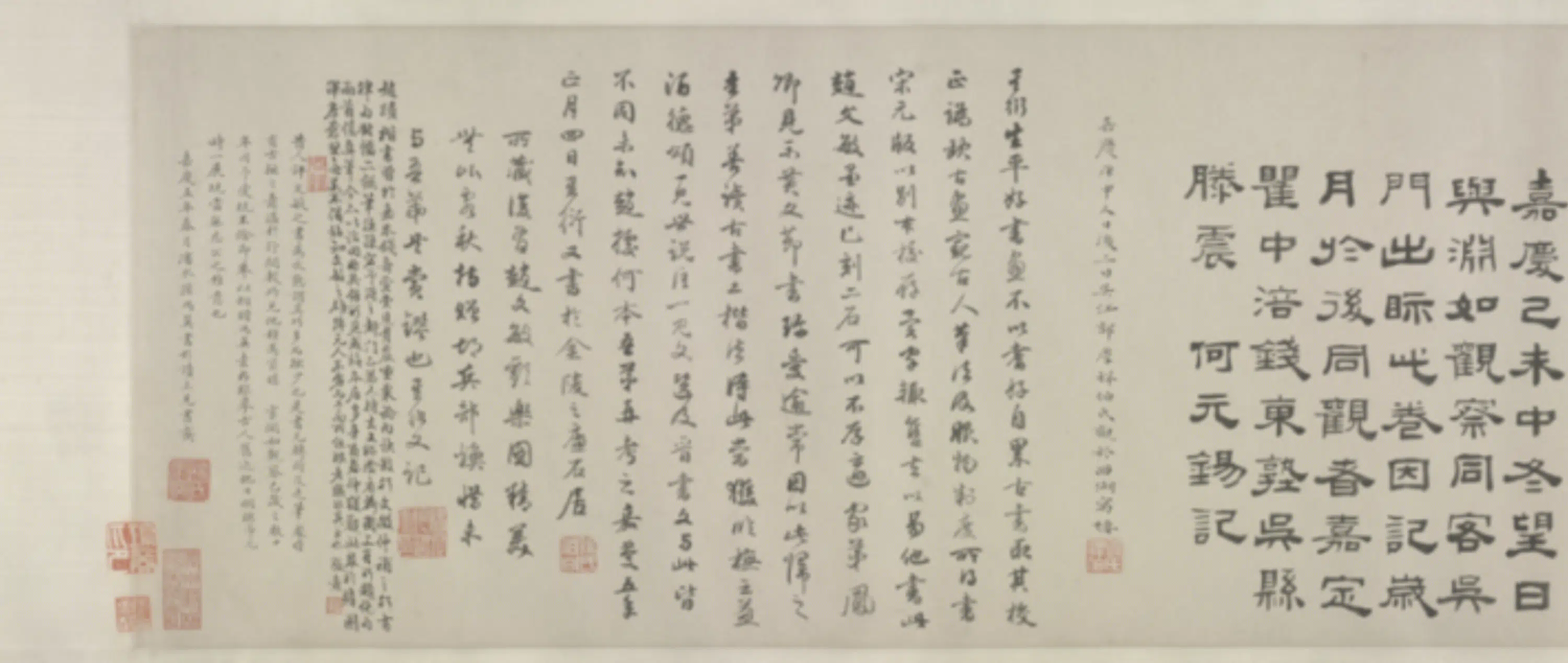 元朝【赵孟頫】《行书酒德颂卷》 第6张