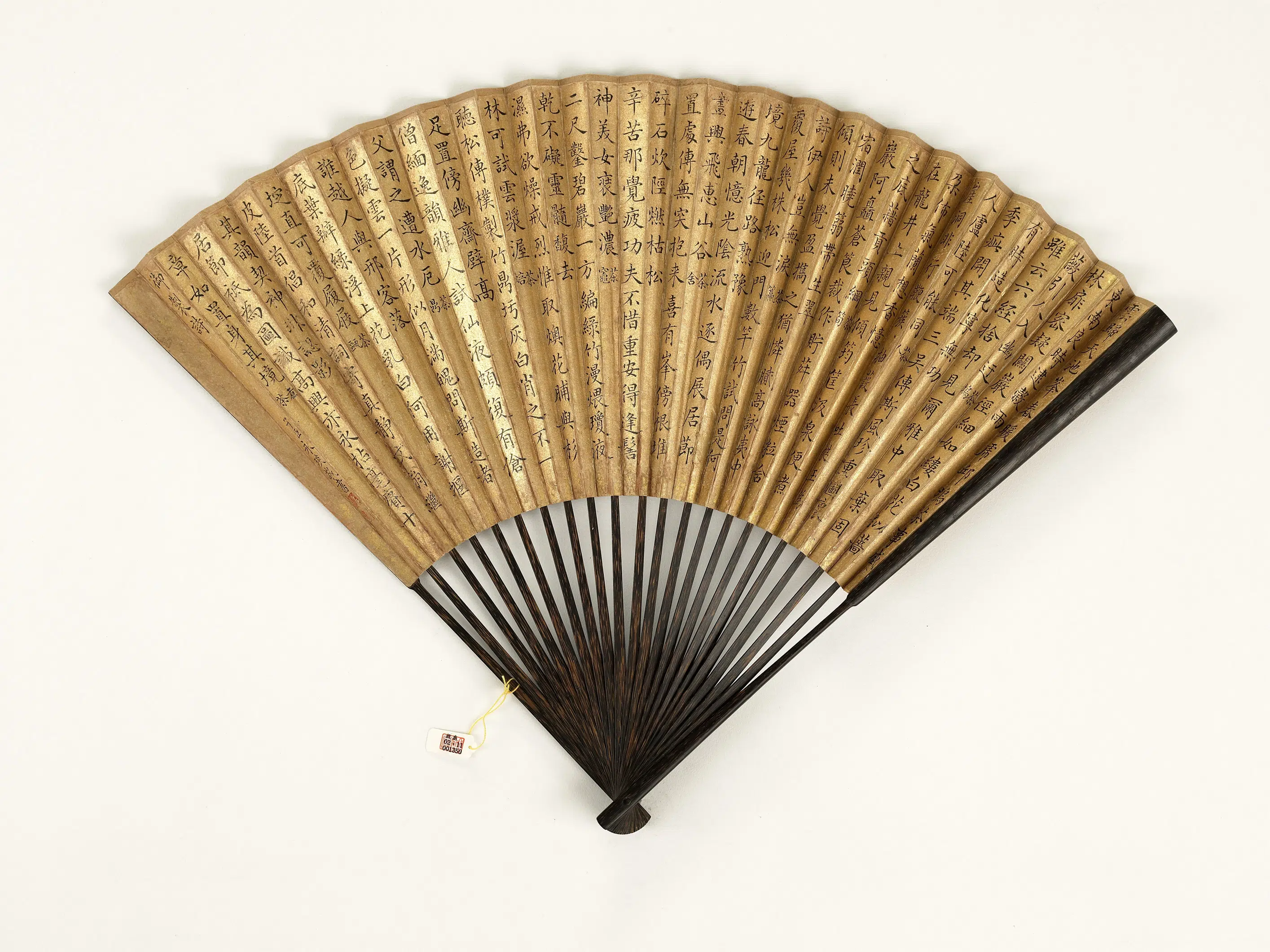 清代【爱新觉罗颙(永)琰-嘉庆仁宗皇帝】《永琰书乾隆御制题居节品茶图用文征明-茶具十咏韵明-张宏画山水-成扇》