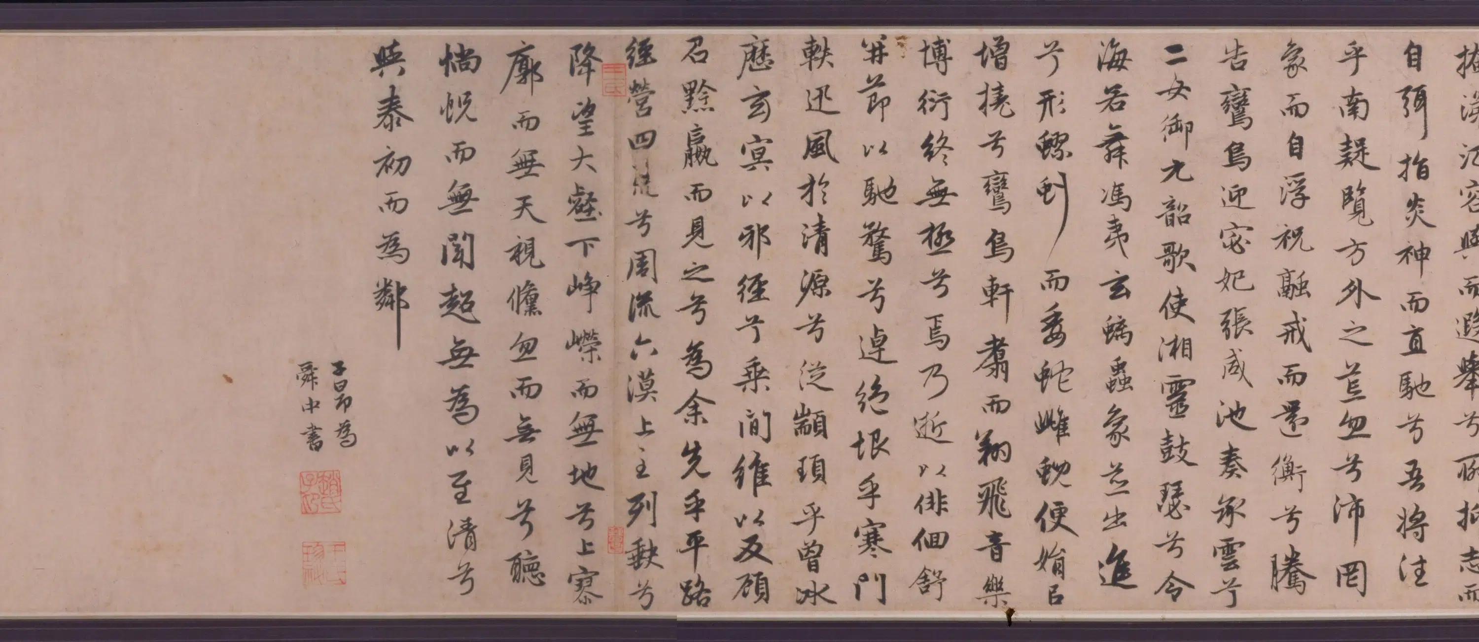 元朝【赵孟頫】《远游诗卷》 第3张 元朝【赵孟頫】《远游诗卷》 第3张