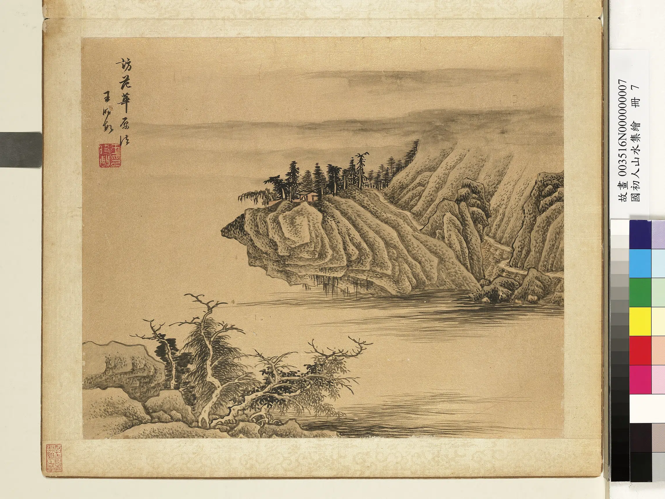 清朝【王时敏】《国初人山水集绘册-云峰古寺》