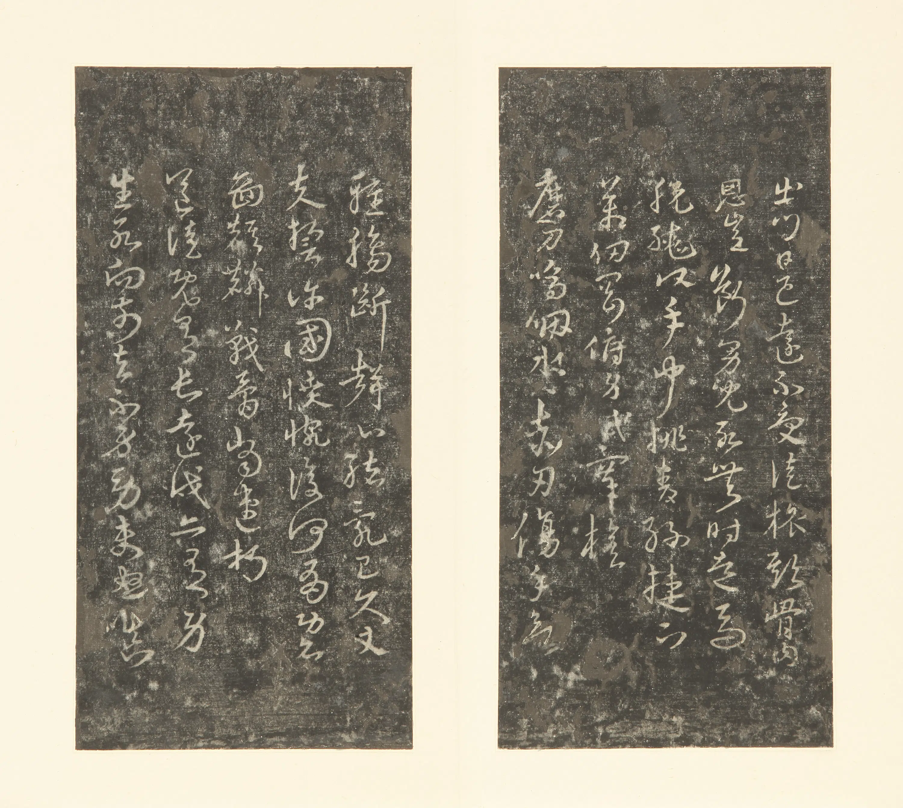 隋唐【怀素（释怀素）】《千字文拓本》 第21张