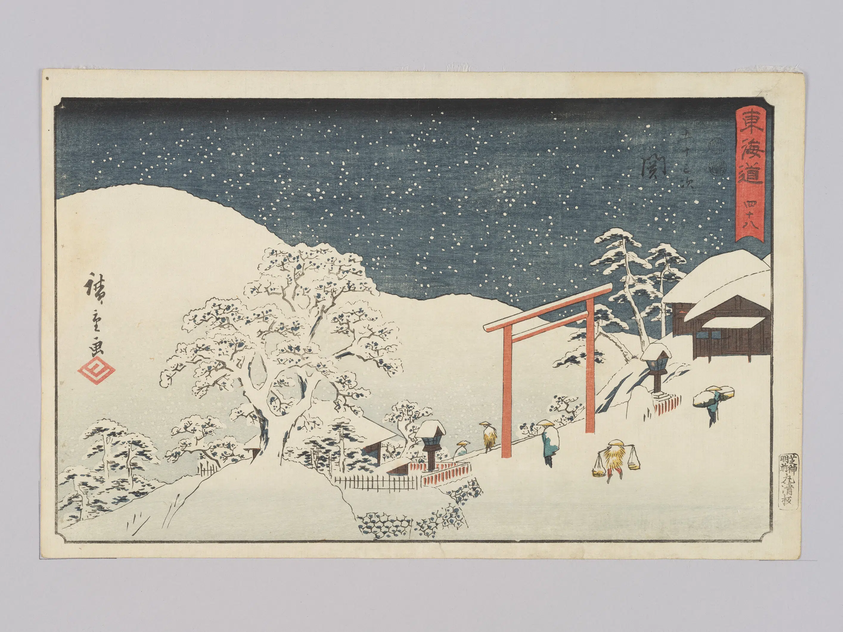 日本【安藤广重（歌川广重）】《东海道四十八五十三次关》