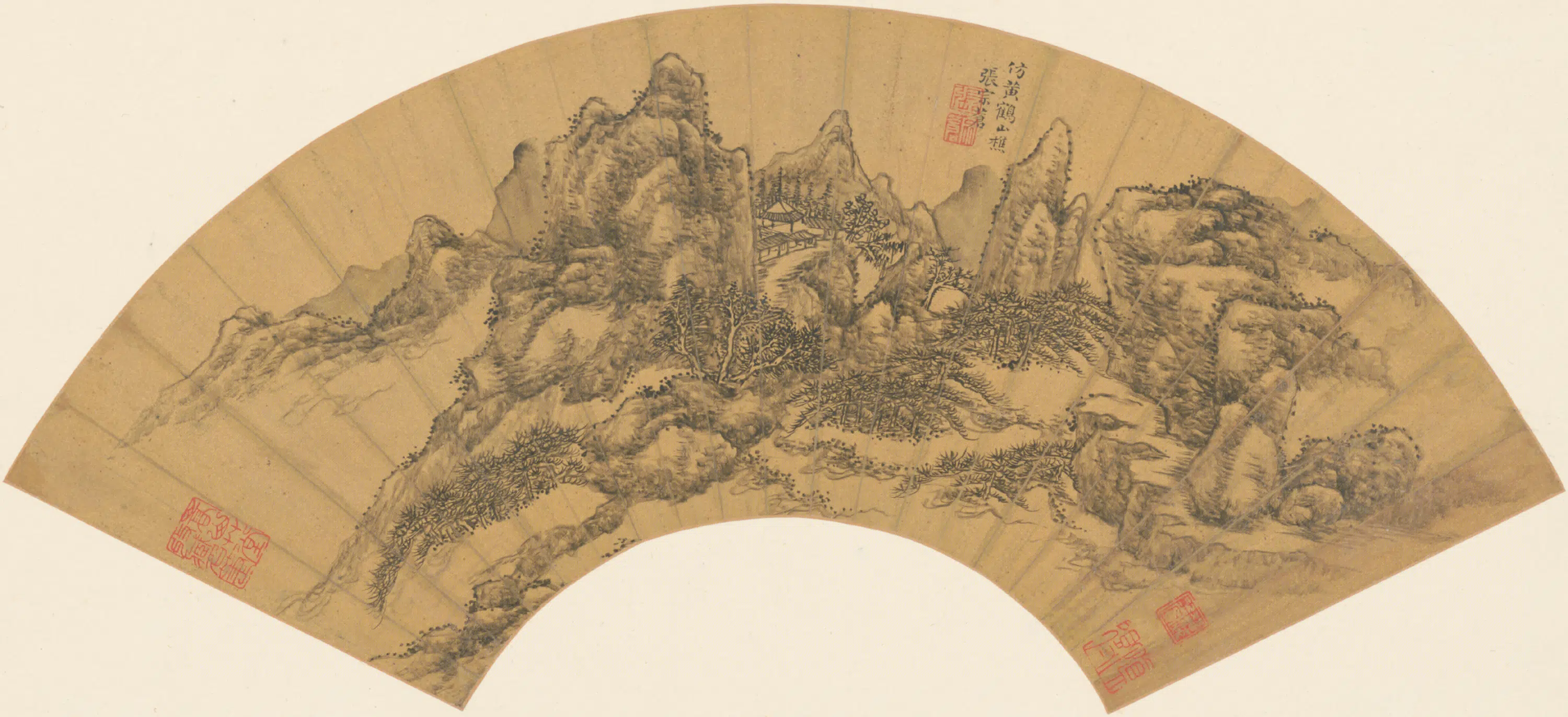 清代【张宗苍】《仿王蒙山水扇页》