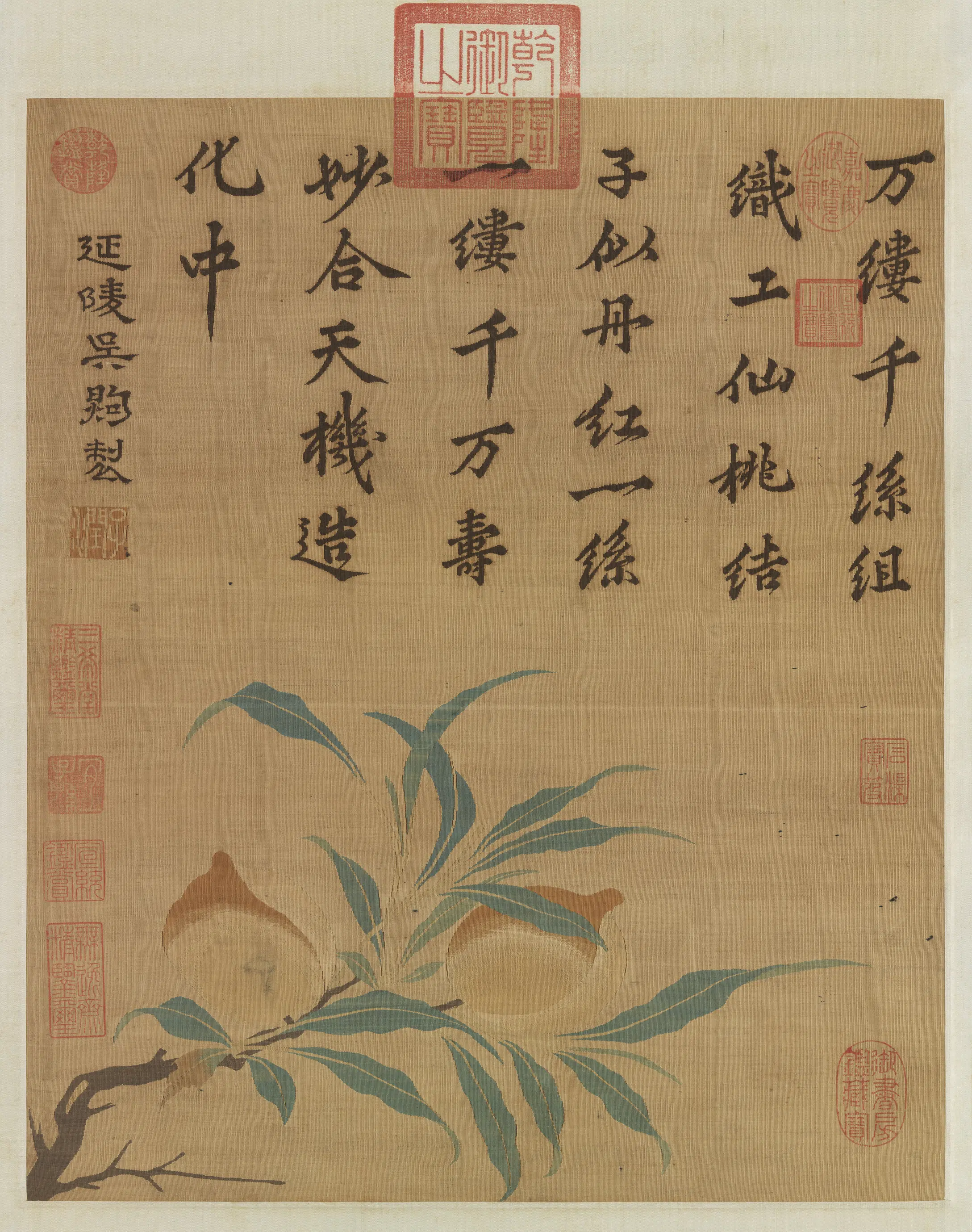 南宋【吴煦】《缂丝蟠桃图轴》