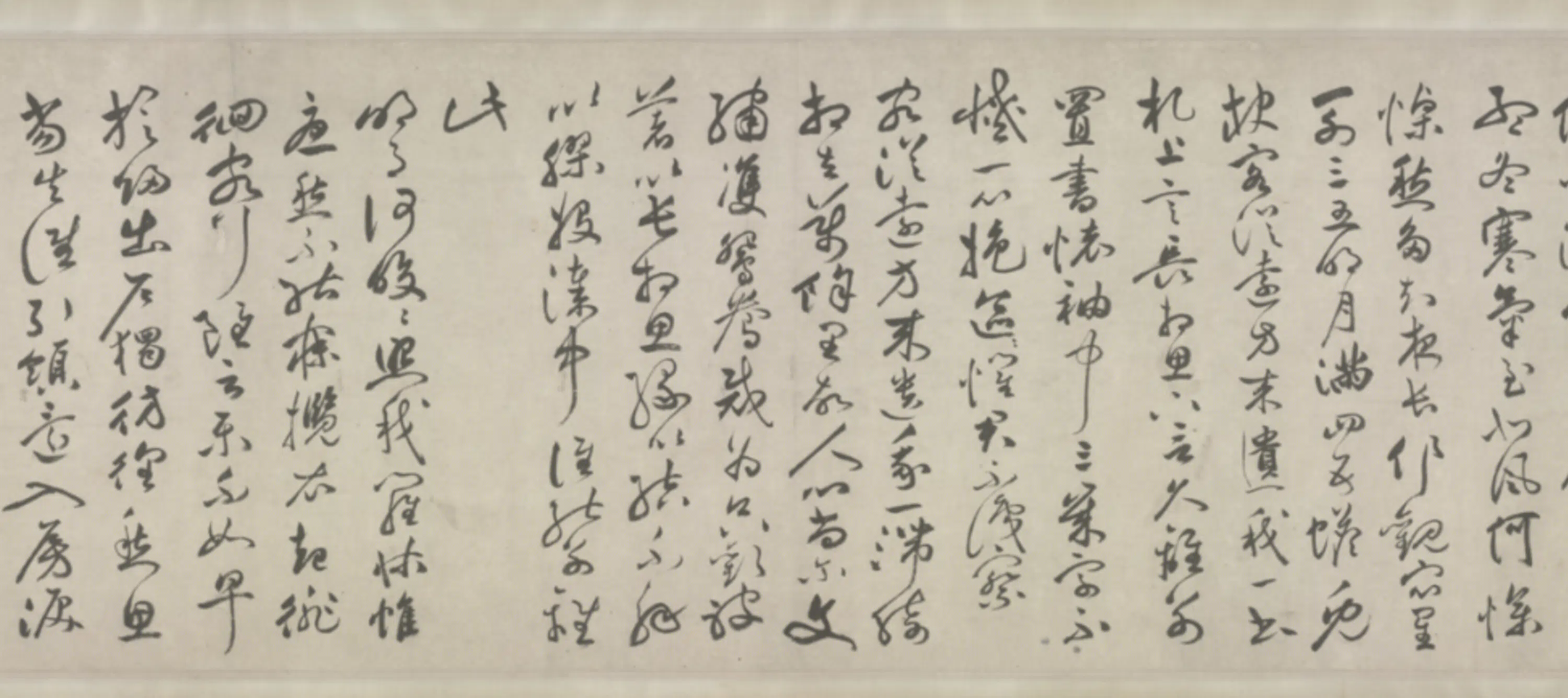 明朝【祝允明】《行书古诗十九首卷》 第3张 明朝【祝允明】《行书古诗十九首卷》 第3张