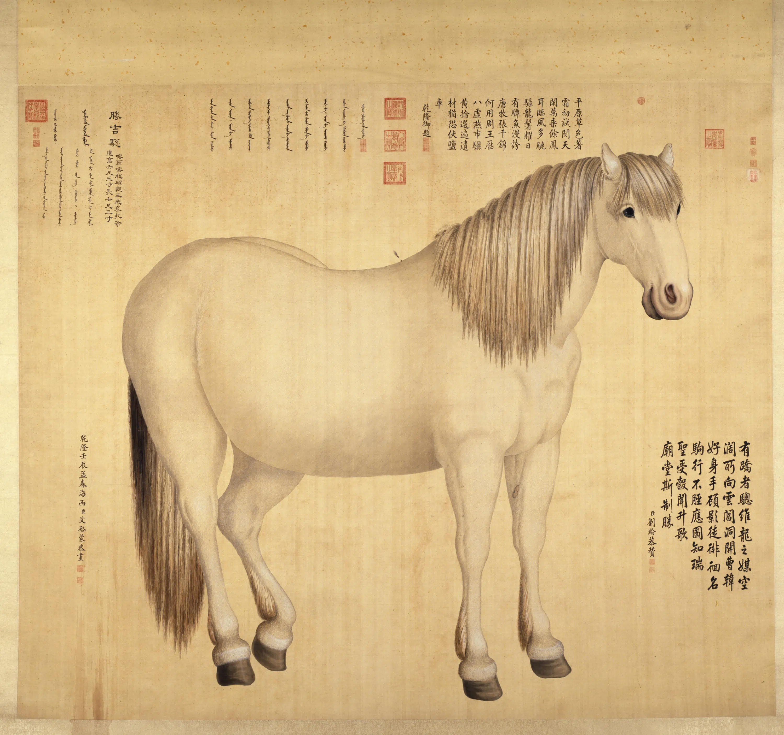 清代【艾启蒙】《胜吉骢轴》