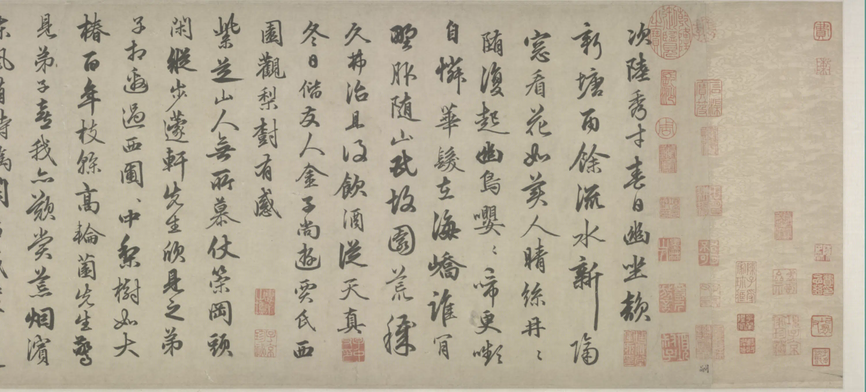 元朝【俞和】《行书自书诗卷》 第6张