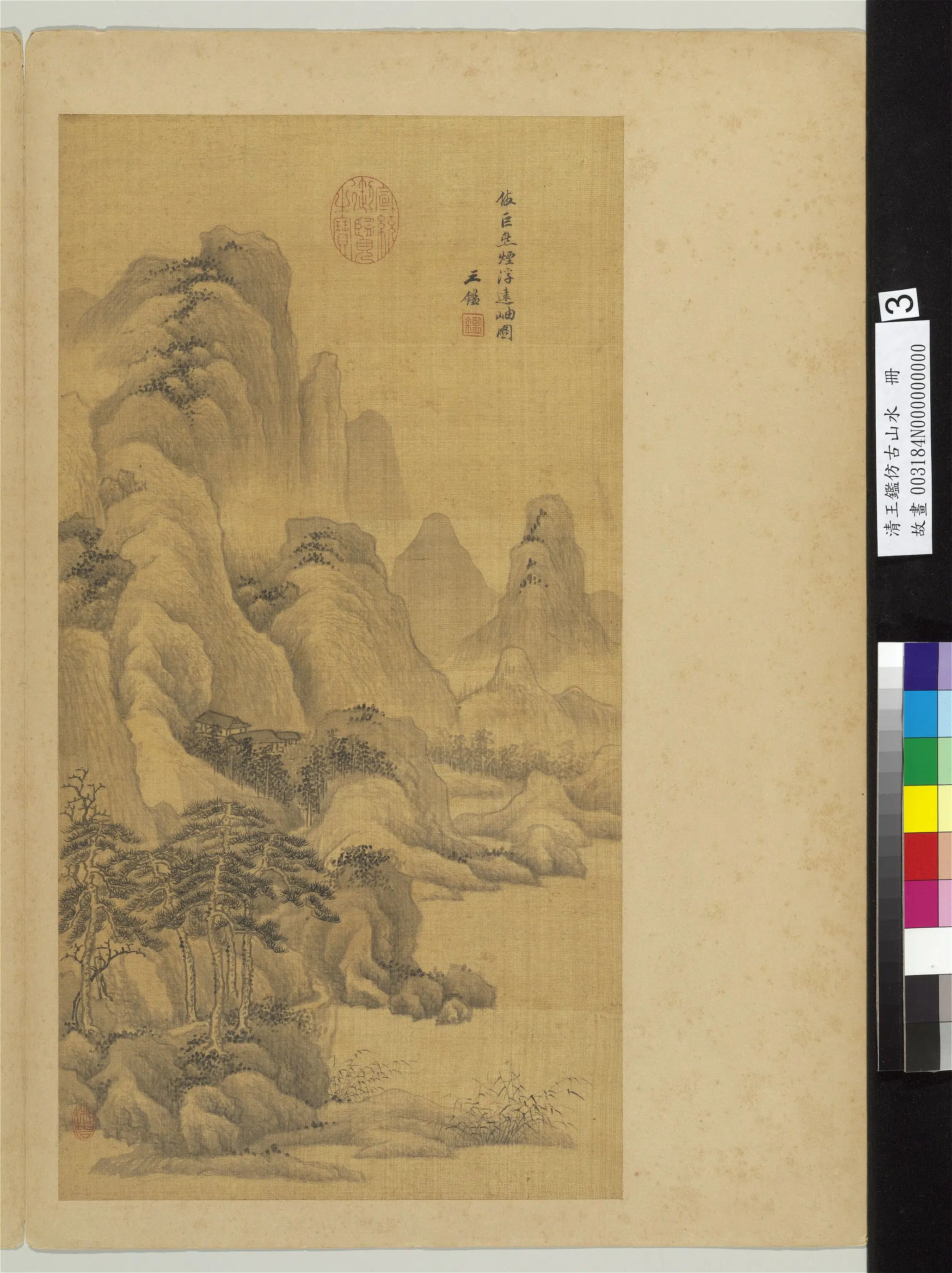 五代南唐【巨然】《清王鉴仿古山水册-仿巨然烟浮远岫图》