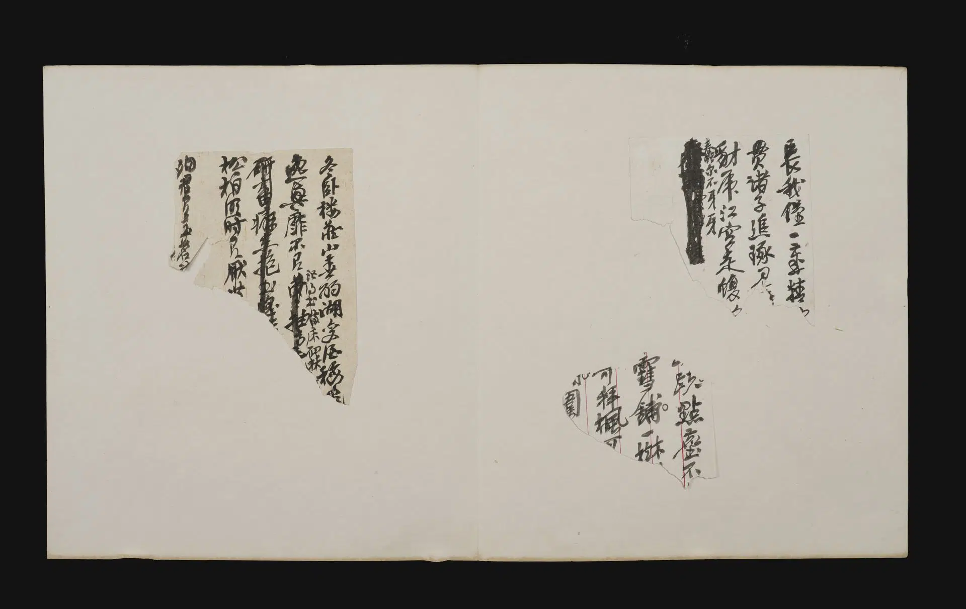 近现代【吴昌硕】《零珠碎玉手迹册》 第4张 近现代【吴昌硕】《零珠碎玉手迹册》 第4张