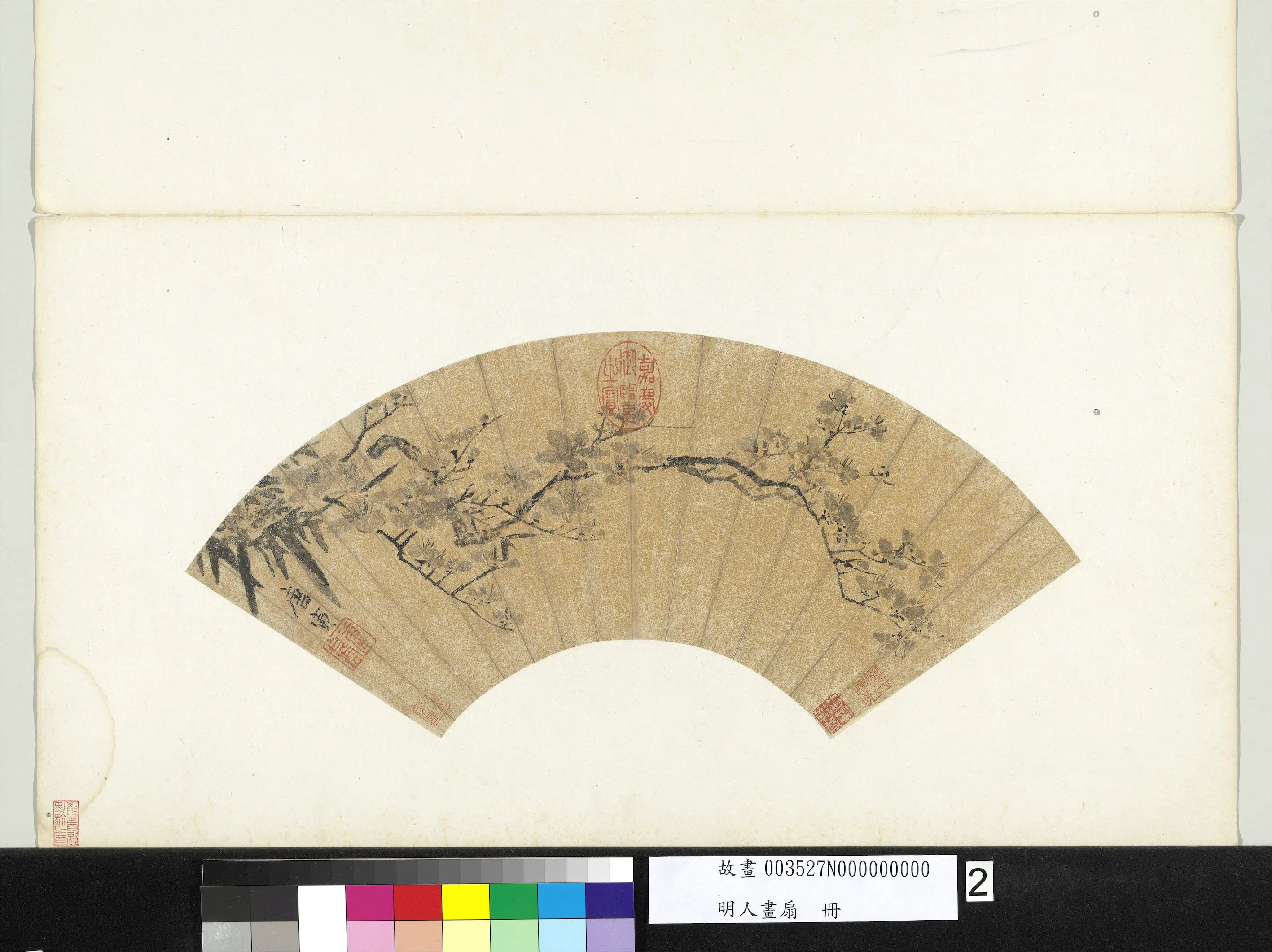 明朝【唐寅】《桃花竹枝图_明人画扇册》