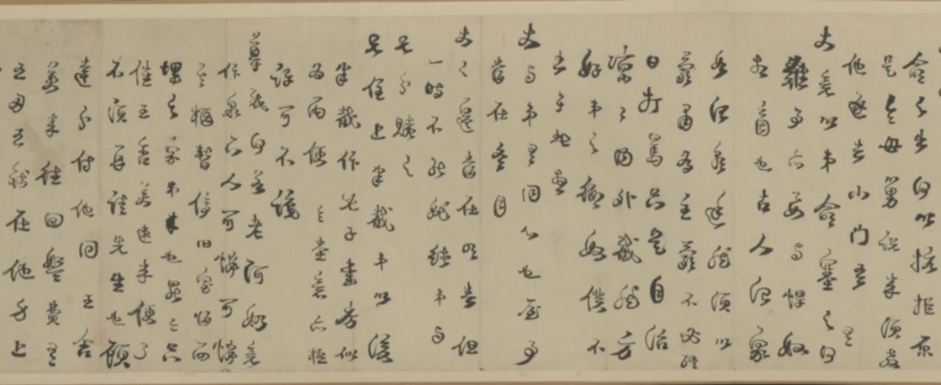 明朝【周忠介公】《书卷札》 第7张