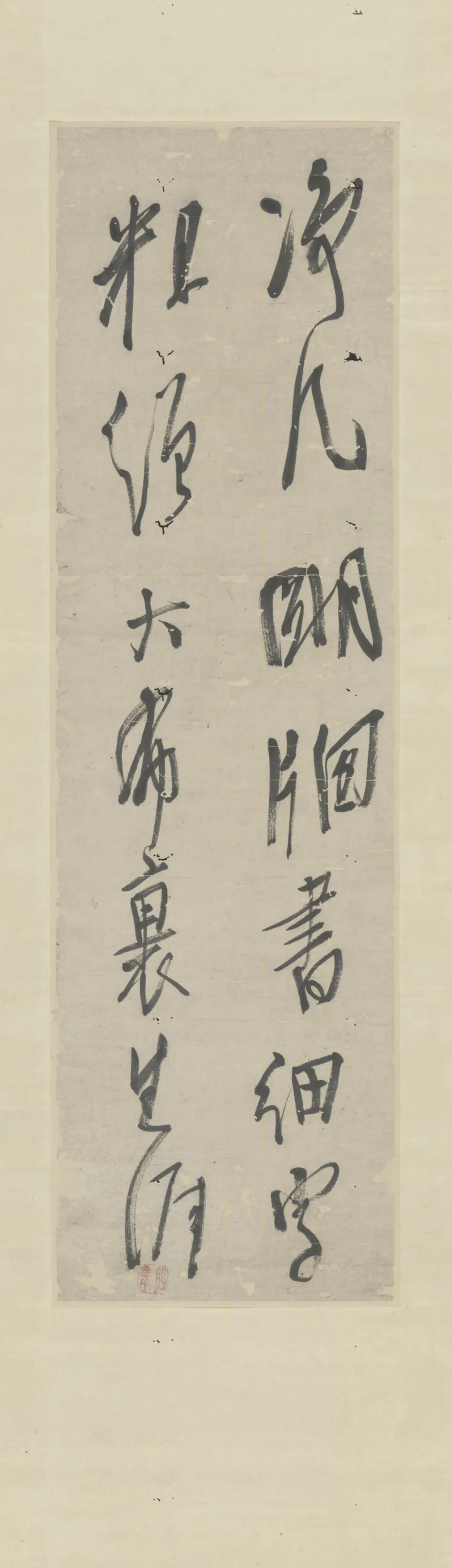 清代【龚有融】《行书七言轴》