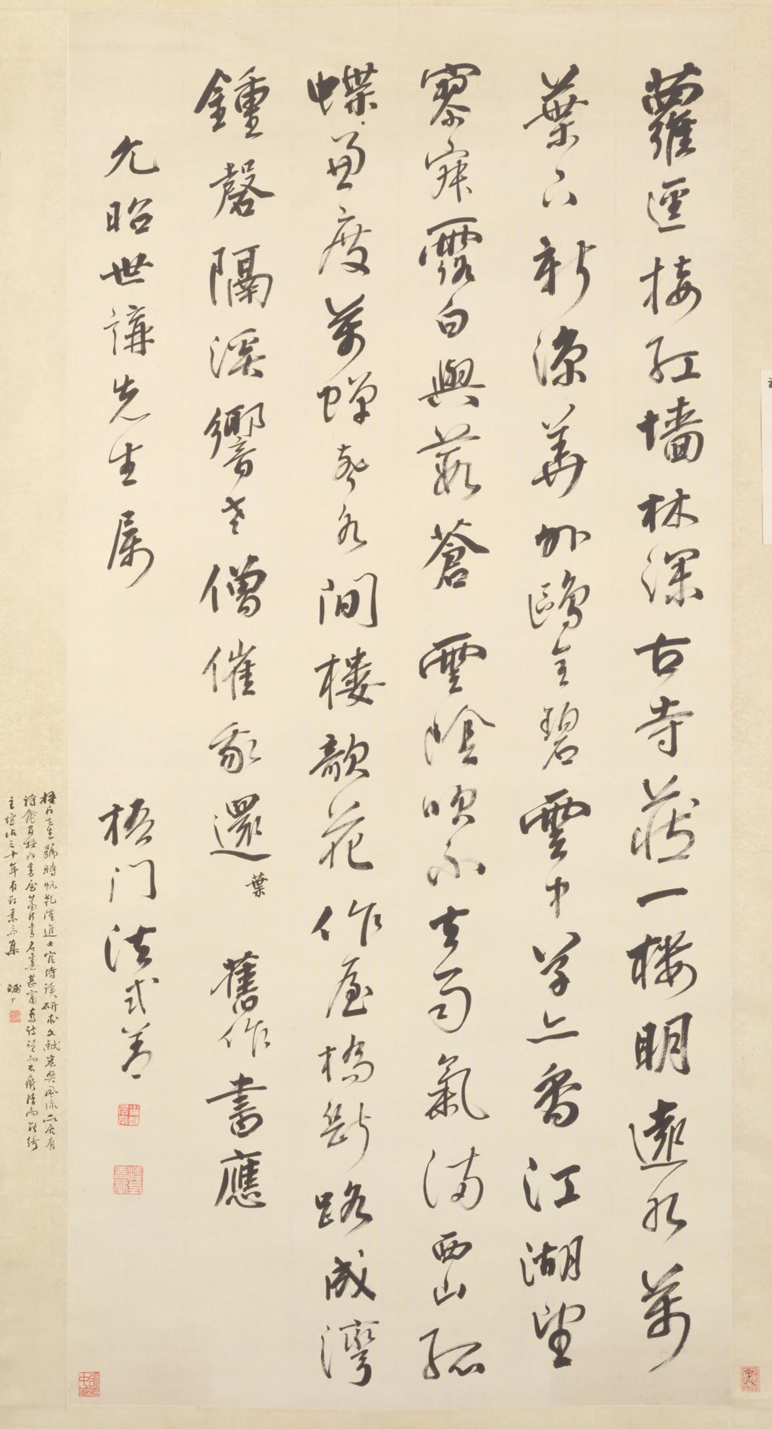 清代【法若真】《法式善行书诗轴》 第1张