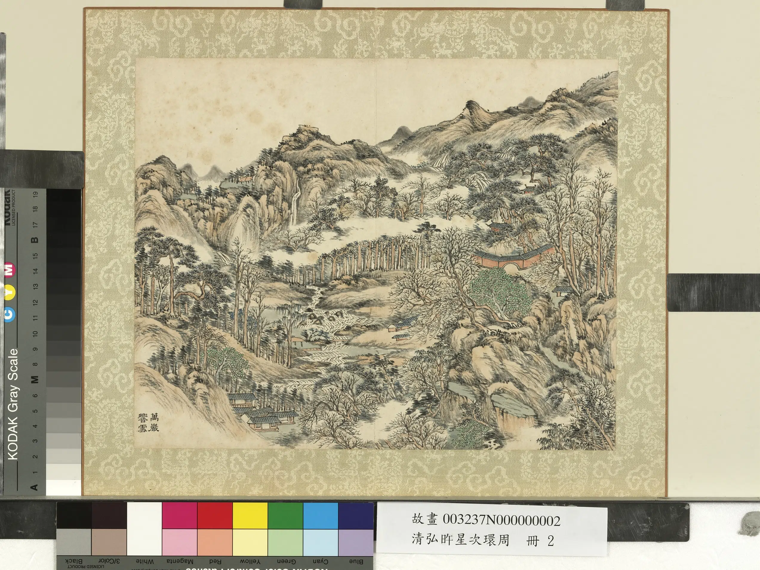 清代【爱新觉罗弘旿】《星次环周册-万岩响雪》
