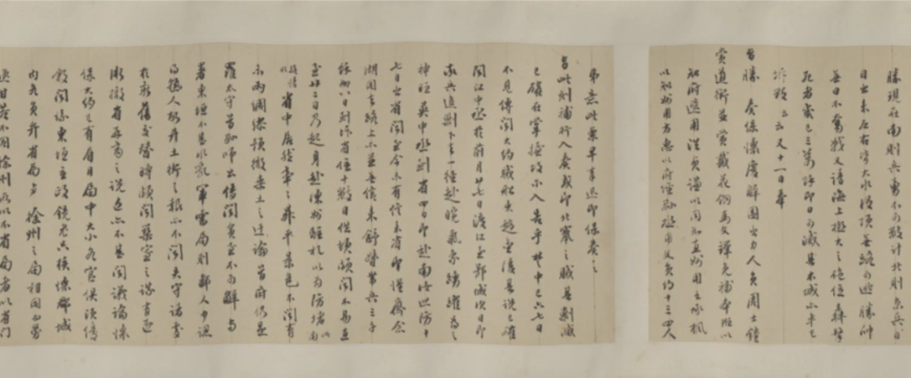 清代【周尔墉】《致兰坡札(7通)卷》 第8张 清代【周尔墉】《致兰坡札(7通)卷》 第8张