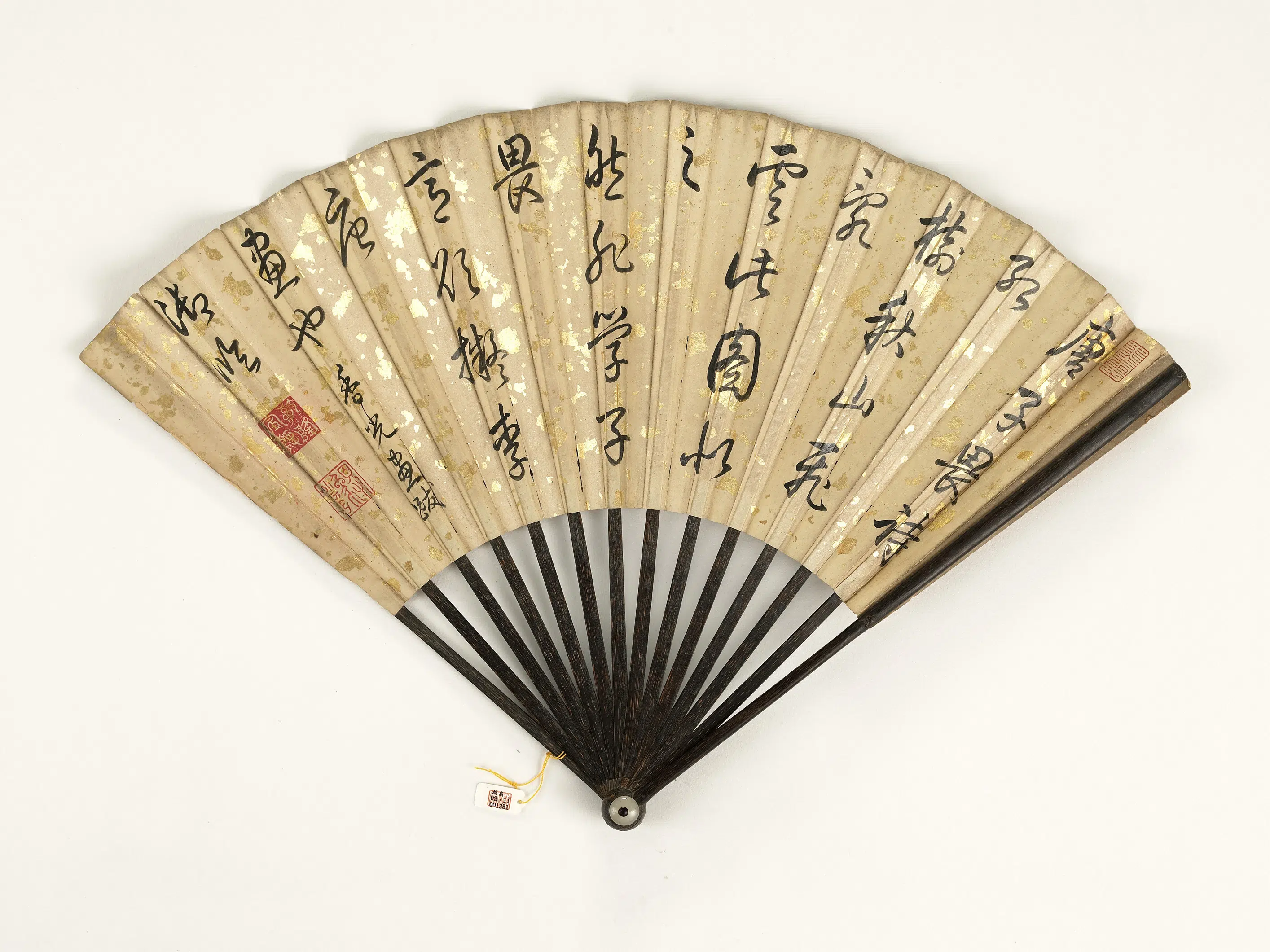 清代【爱新觉罗弘历-乾隆-清高宗】《乾隆御临董香光画跋毛宪章竹雀-成扇》 第2张 清代【爱新觉罗弘历-乾隆-清高宗】《乾隆御临董香光画跋毛宪章竹雀-成扇》 第2张
