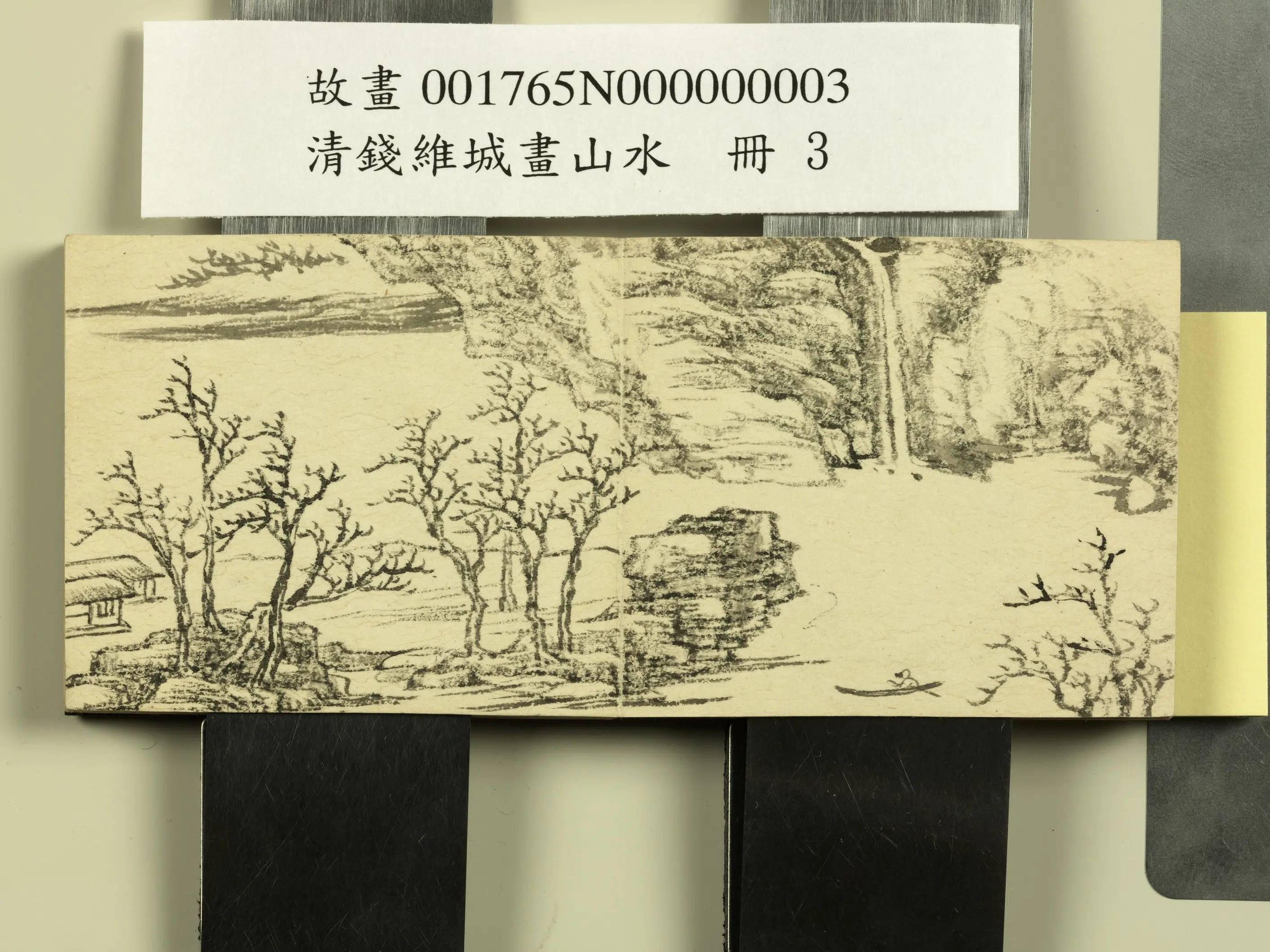 清代【钱维城】《画山水册》 第2张 清代【钱维城】《画山水册》 第2张