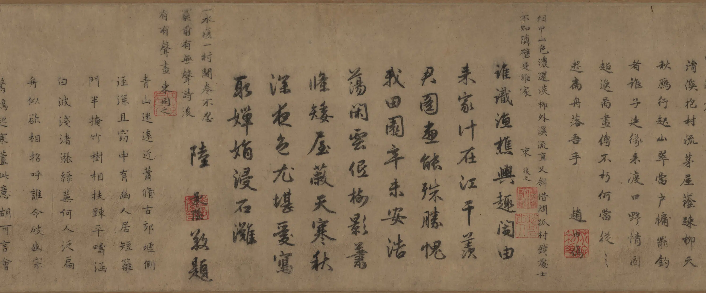 元朝【赵孟頫】《水村图卷》 第12张