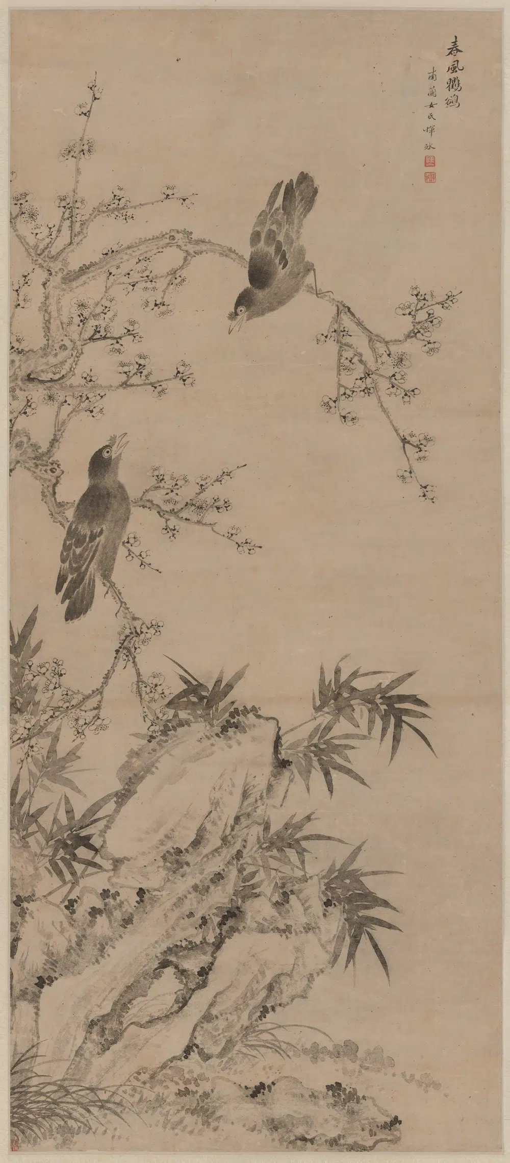 清代【恽冰】《春风鸲鹆图轴》