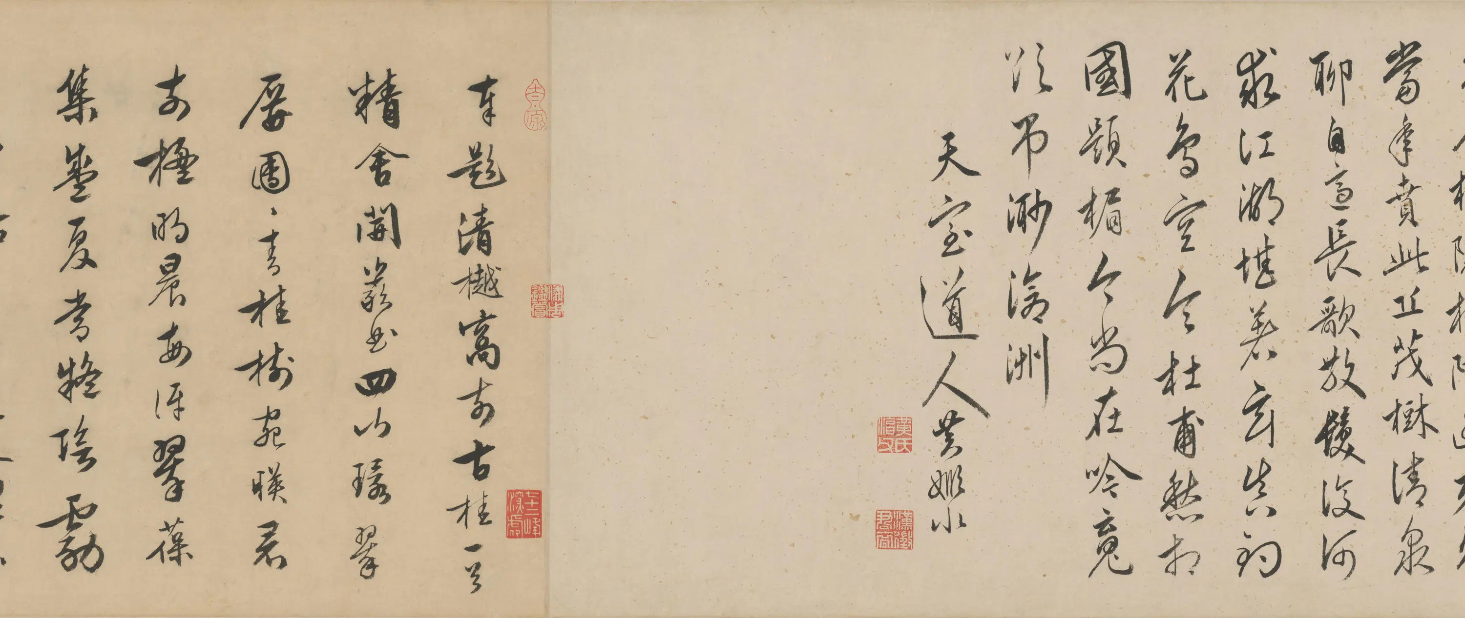 明朝【唐寅】《桐山图卷》 第7张