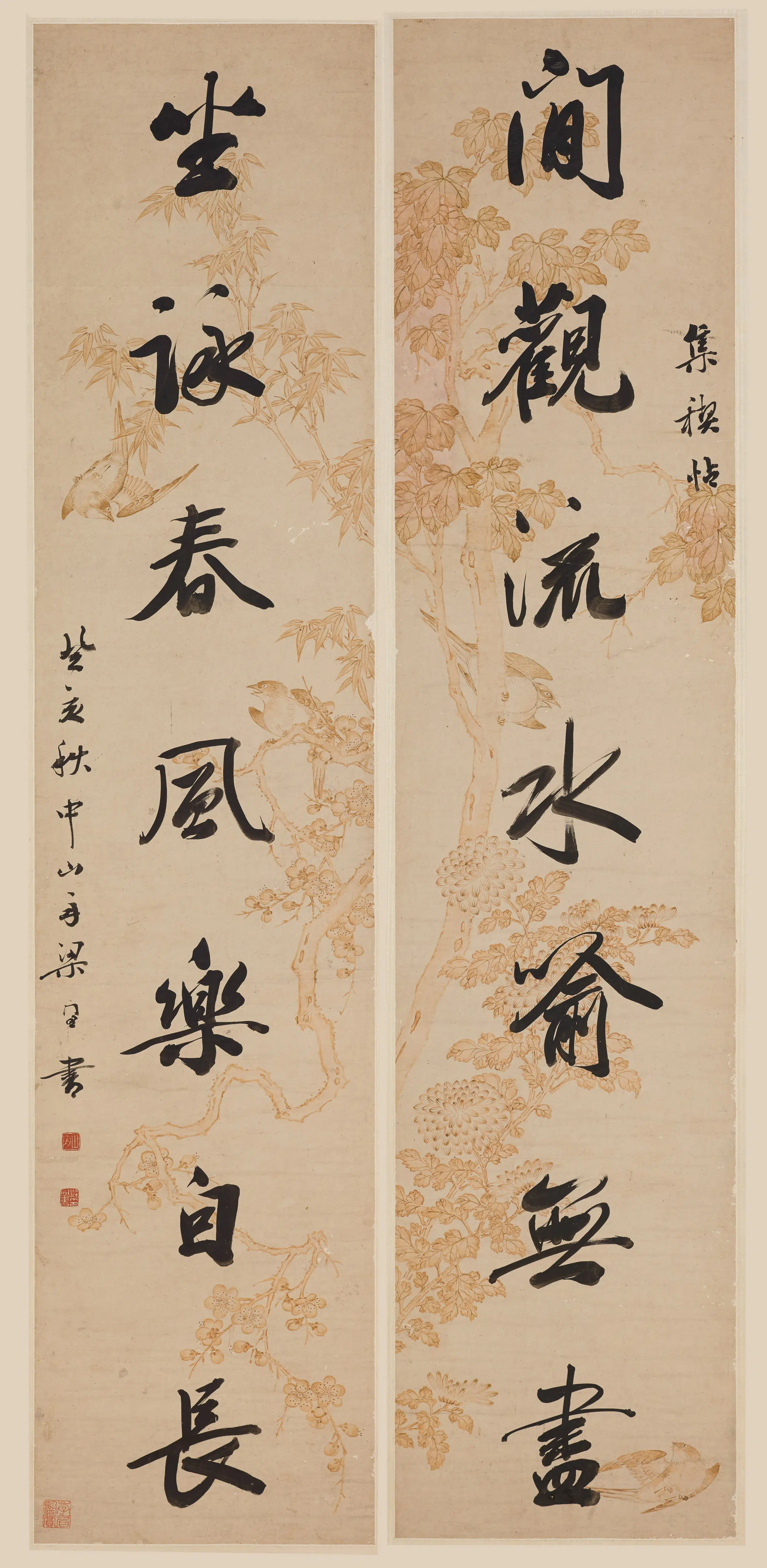 清代【梁同书】《行书七言联-4》