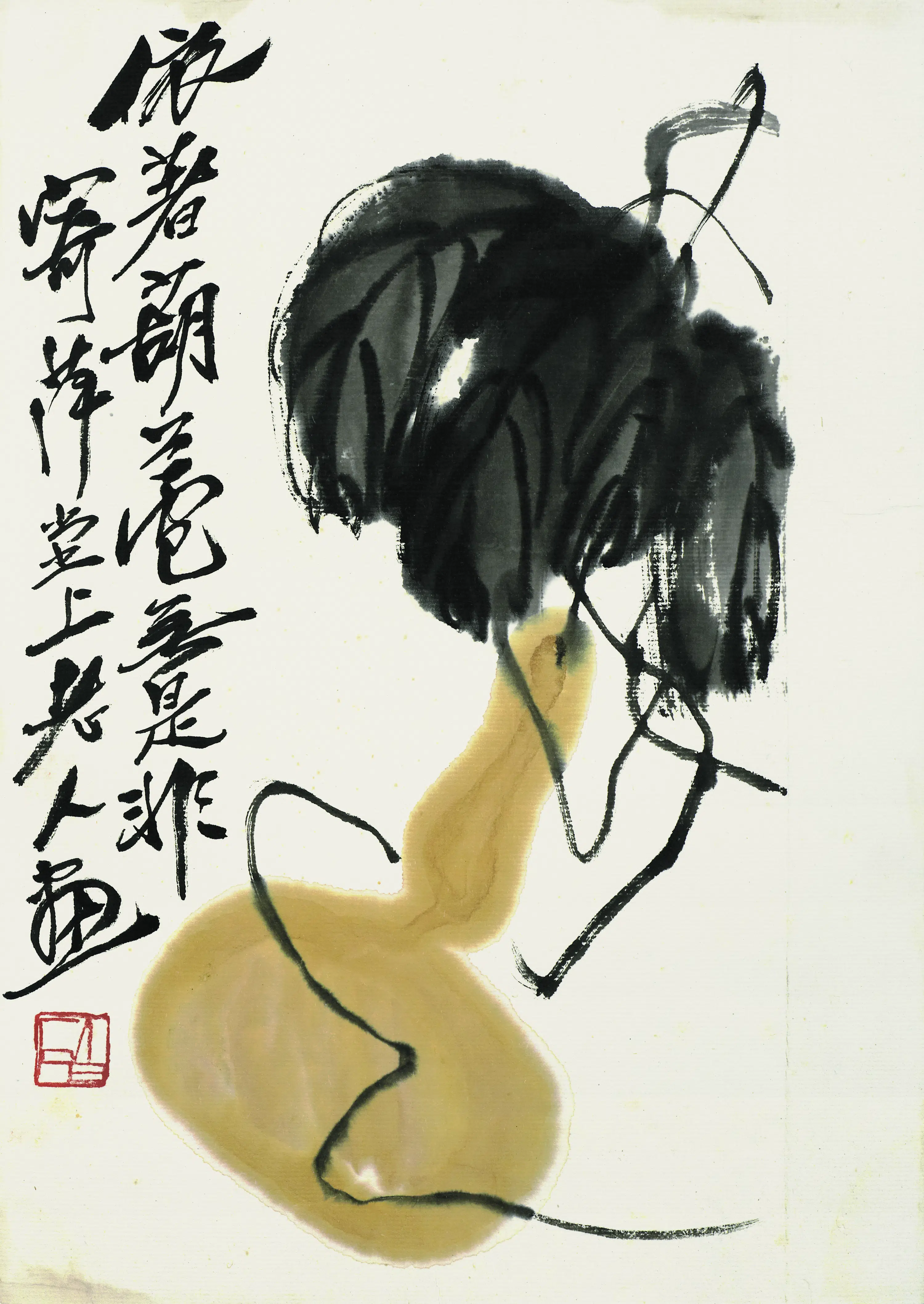近现代【齐白石】《葫芦墨叶》