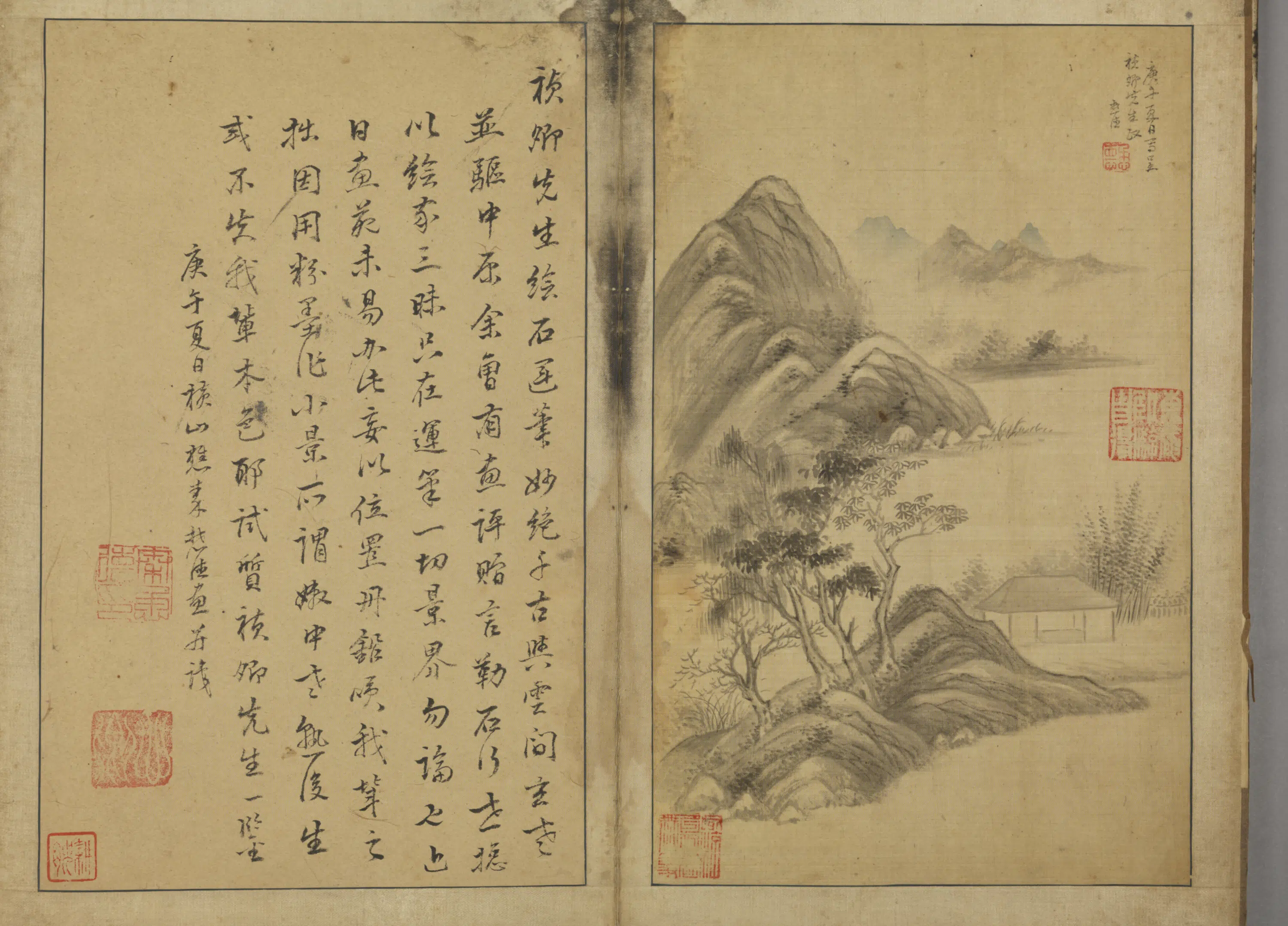 明朝【秦懋德】《山水册》 第6张