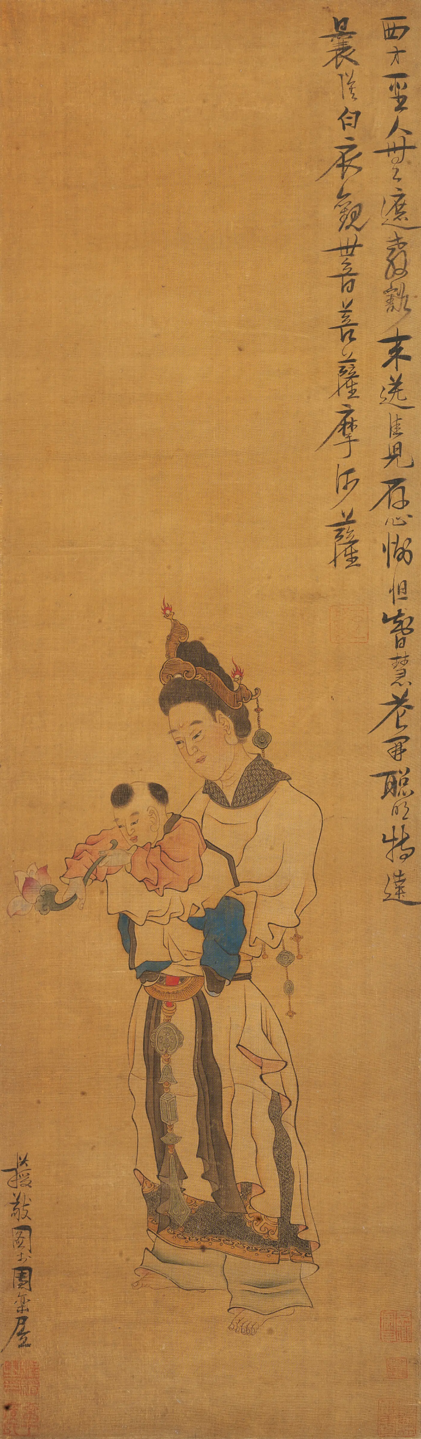 明朝【陈洪绶】《观音图轴》