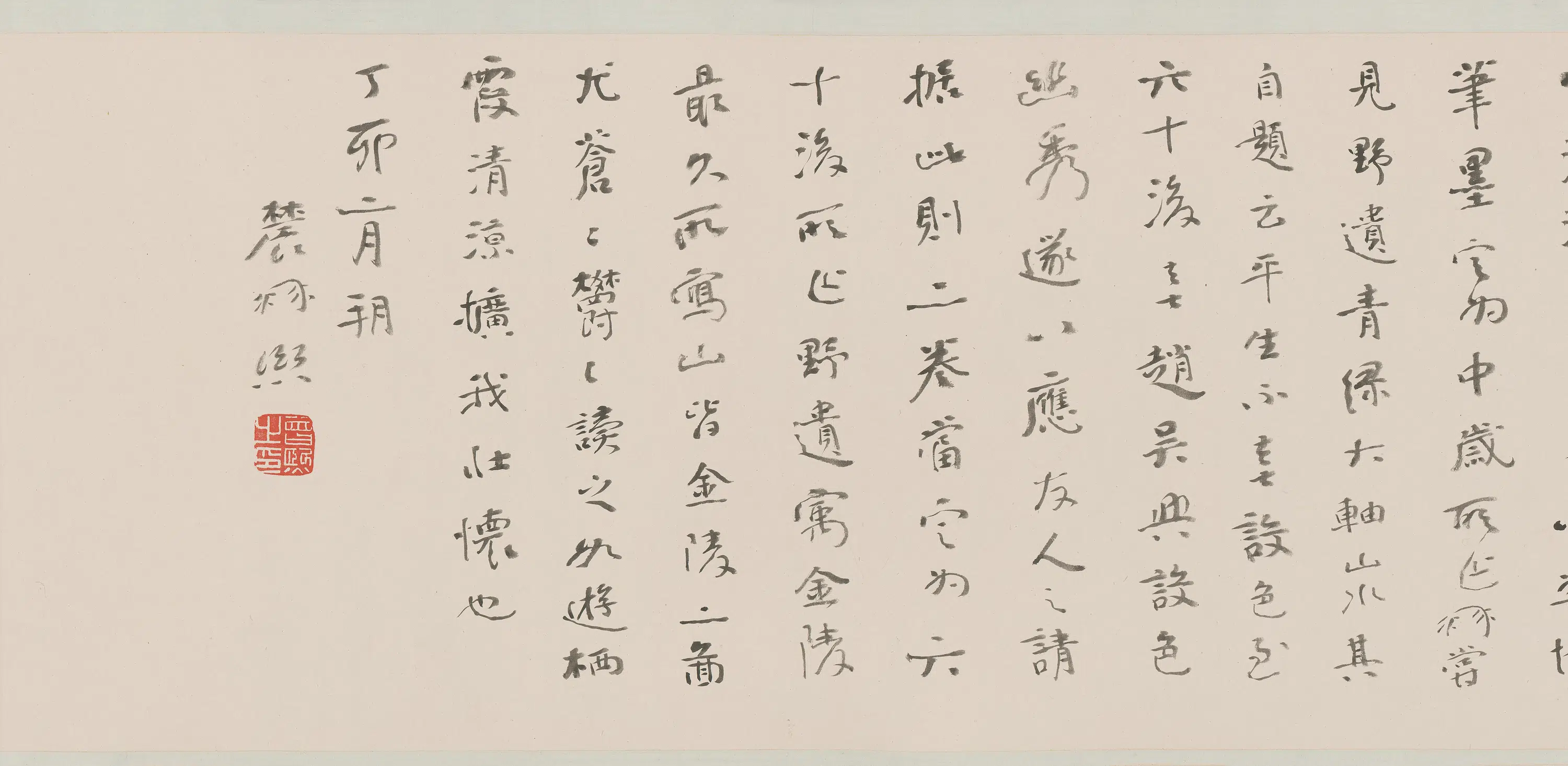 清代【龚贤】《清凉环翠图卷》
