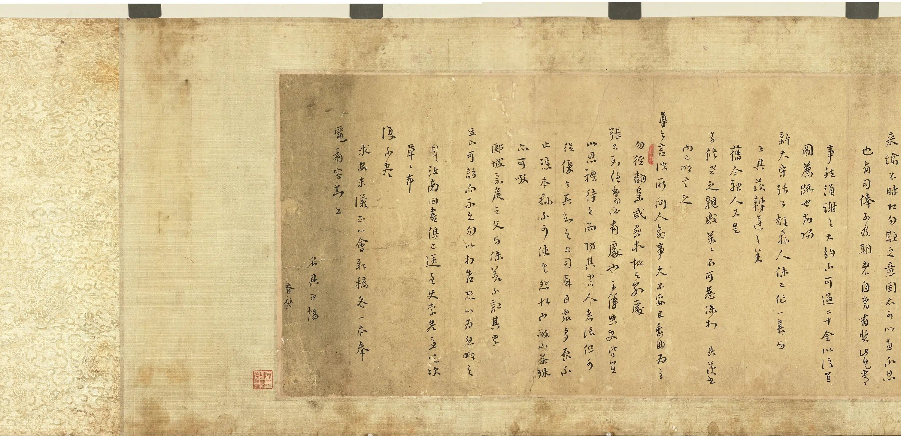 明朝【赵南星】《墨迹卷》