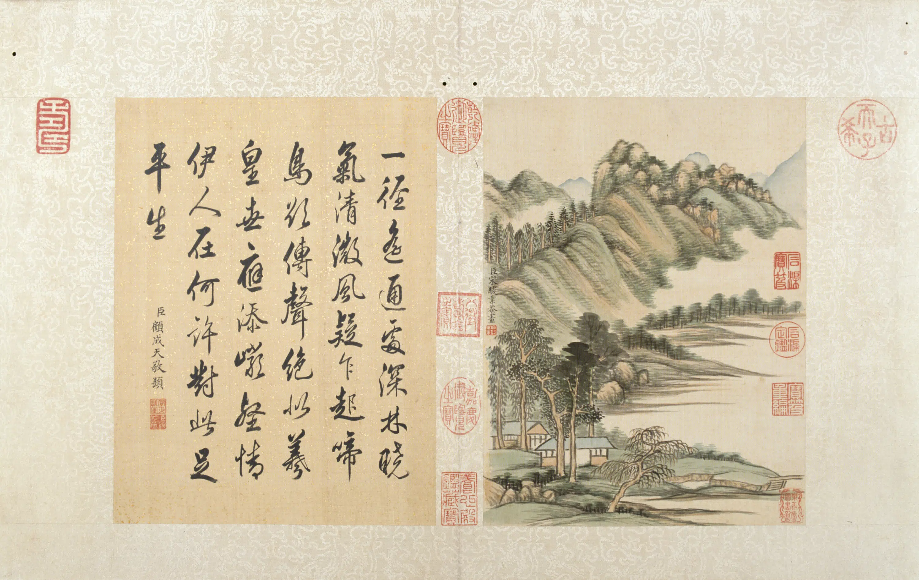 清代【宋骏业】《山水册（12开）》 第9张